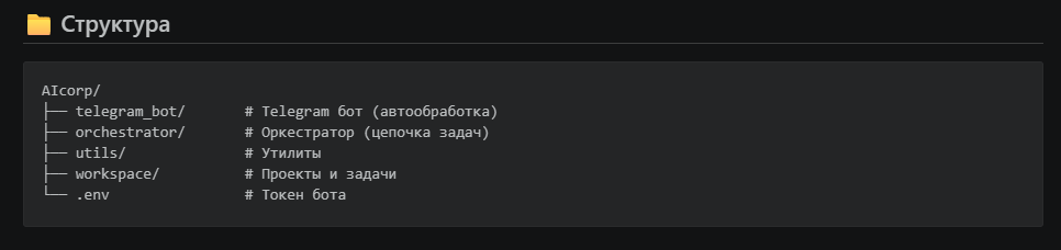 изображение_2026-04-03_230717445.png