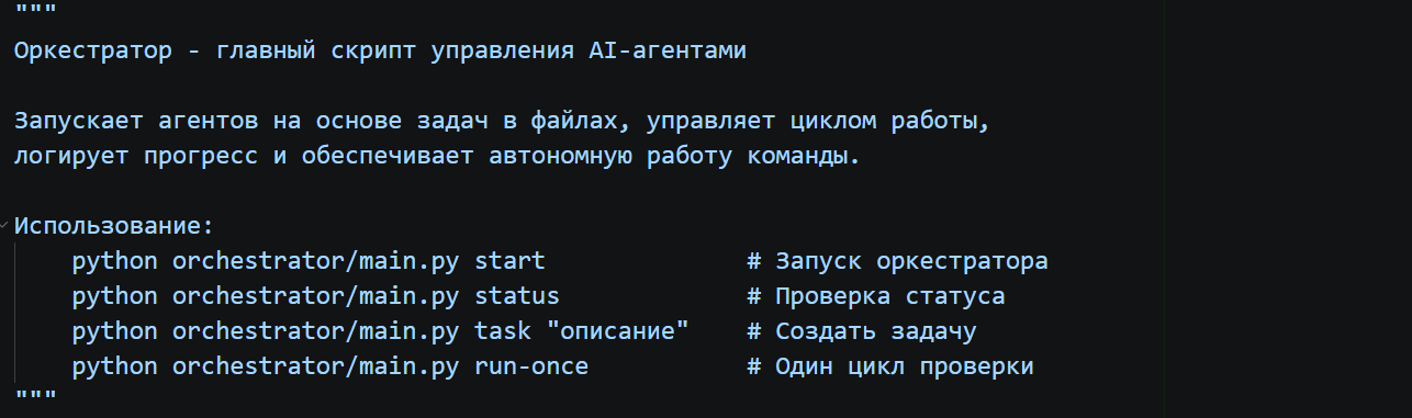изображение_2026-04-03_230859781.png