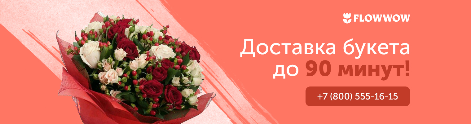 Сёмина Лилия Д43 Cоздание веб-баннера копия.jpg