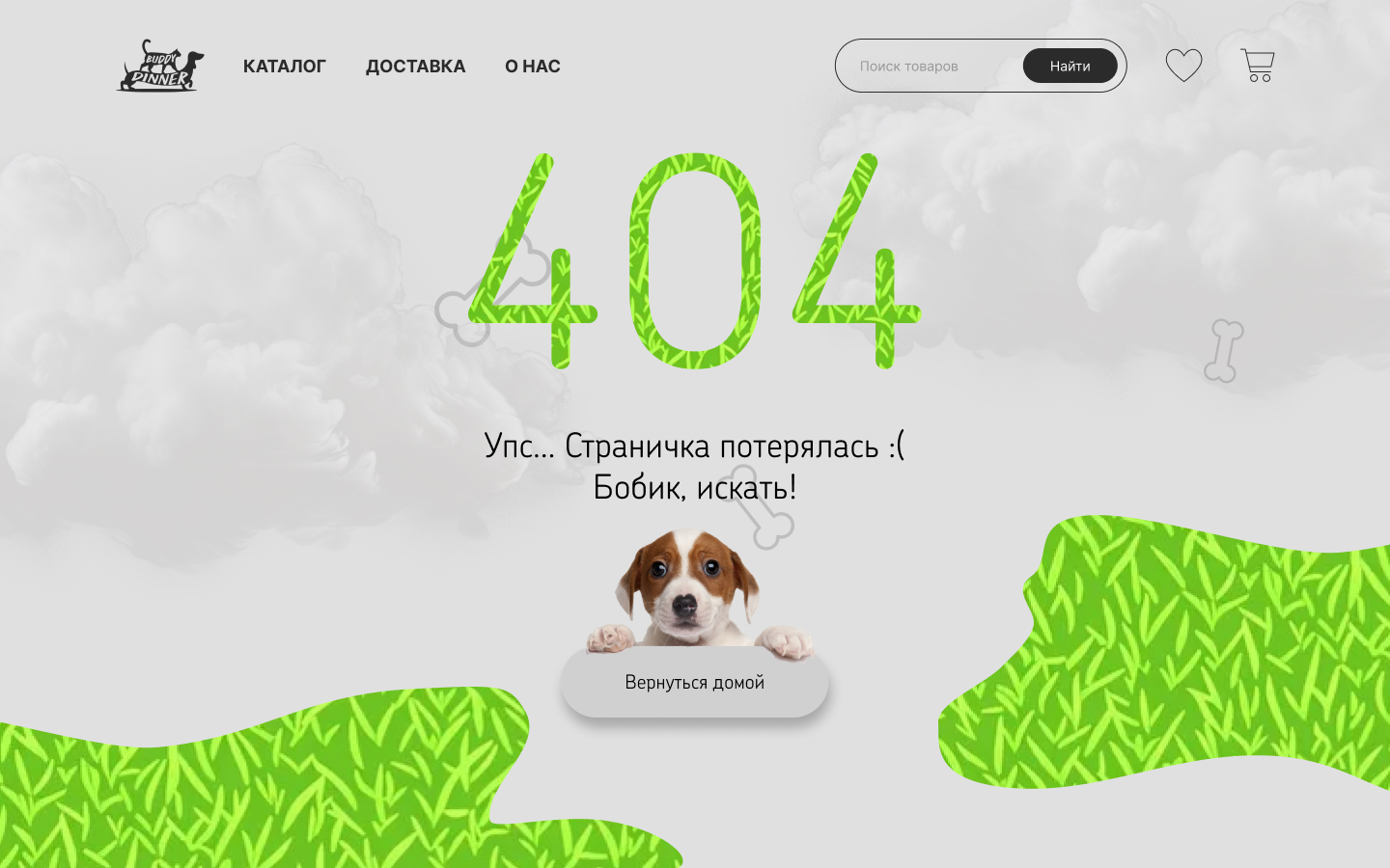 my page 404.jpg