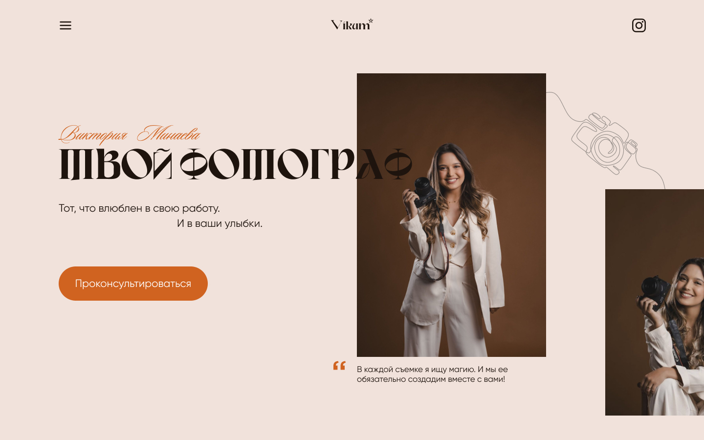 Композиция 1.jpg