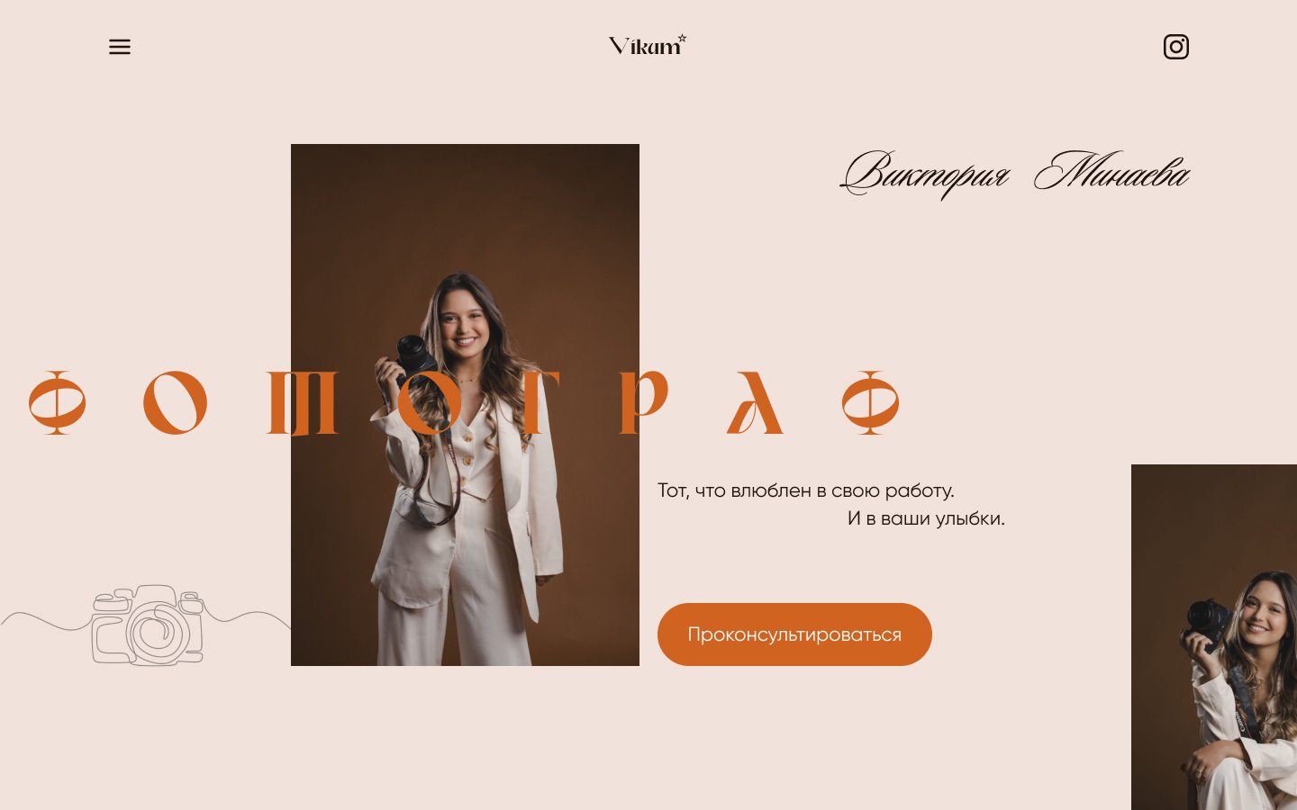 Композиция 2.jpg