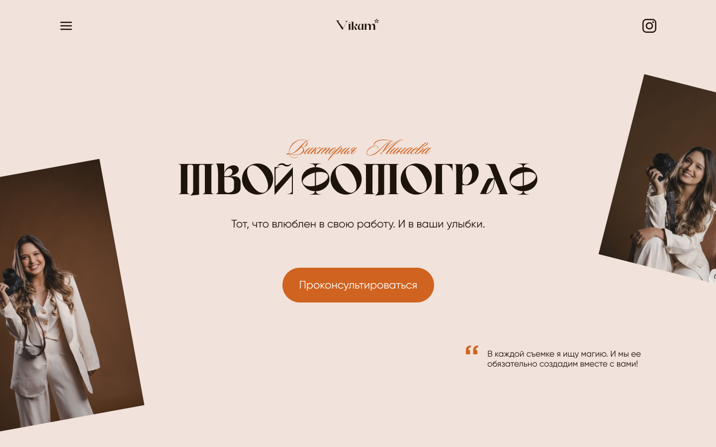 Композиция 3.jpg