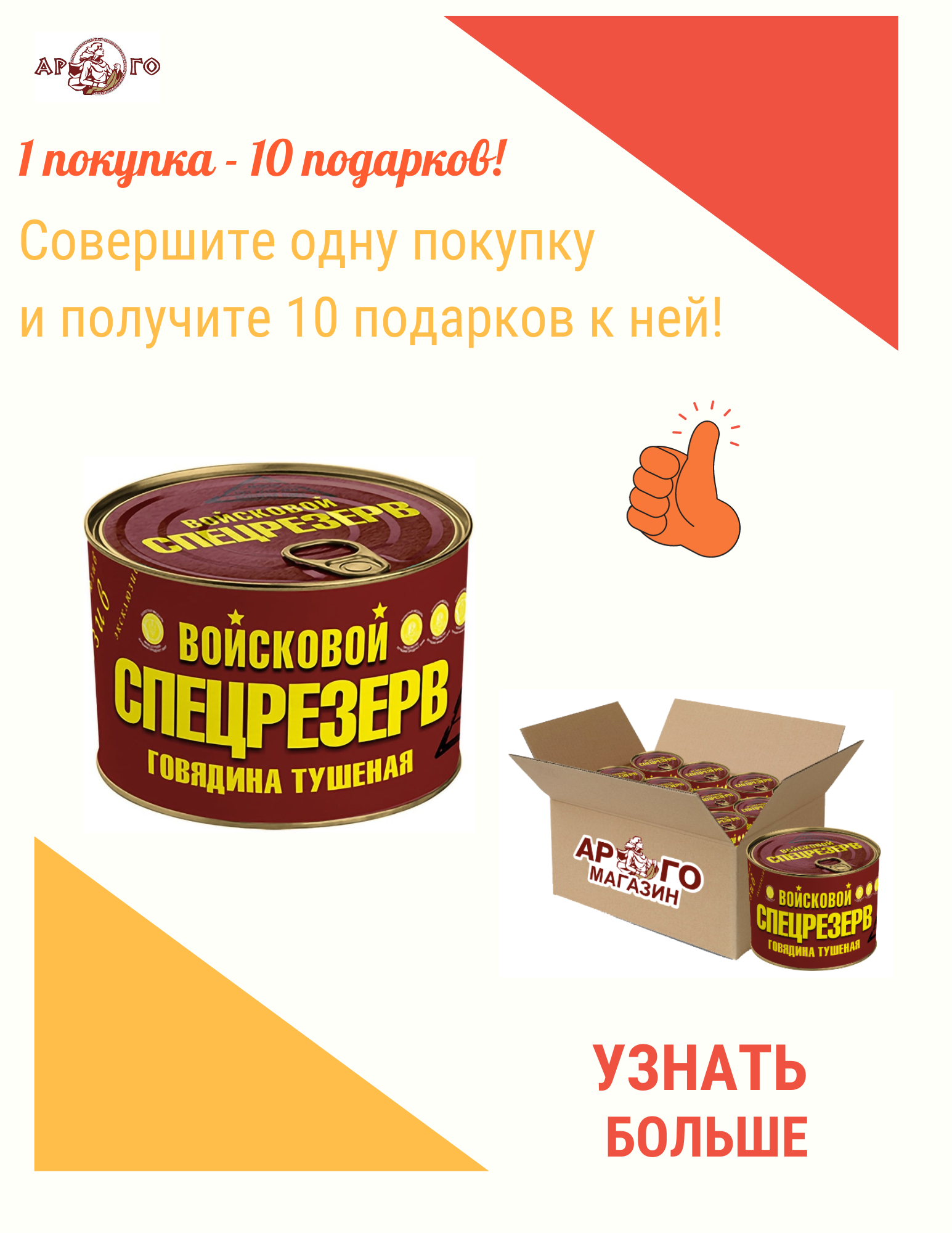 Дизайн e-mail рассылки