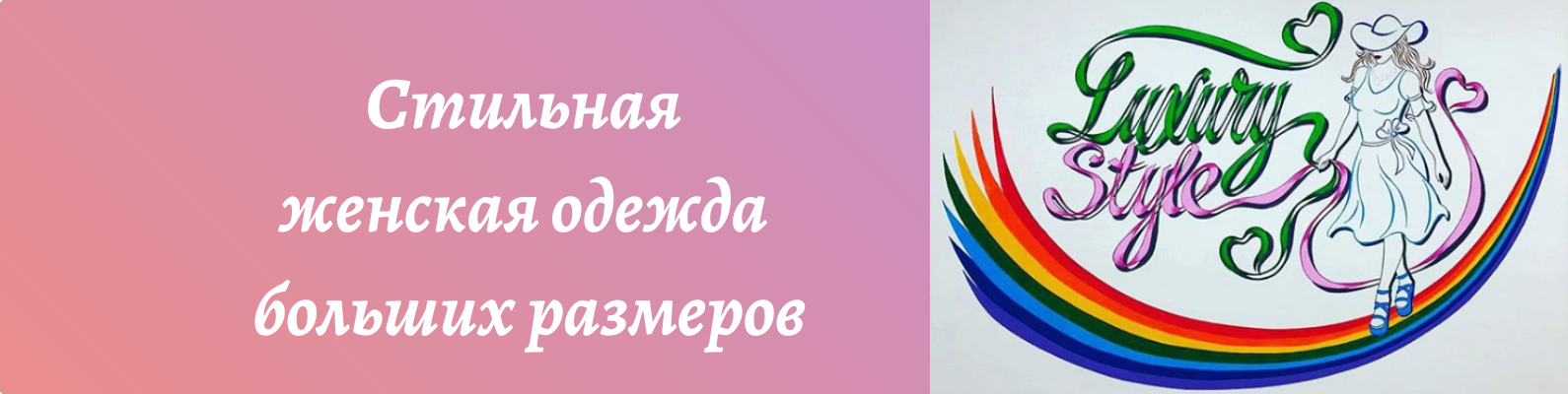 Оформление страницы Вк