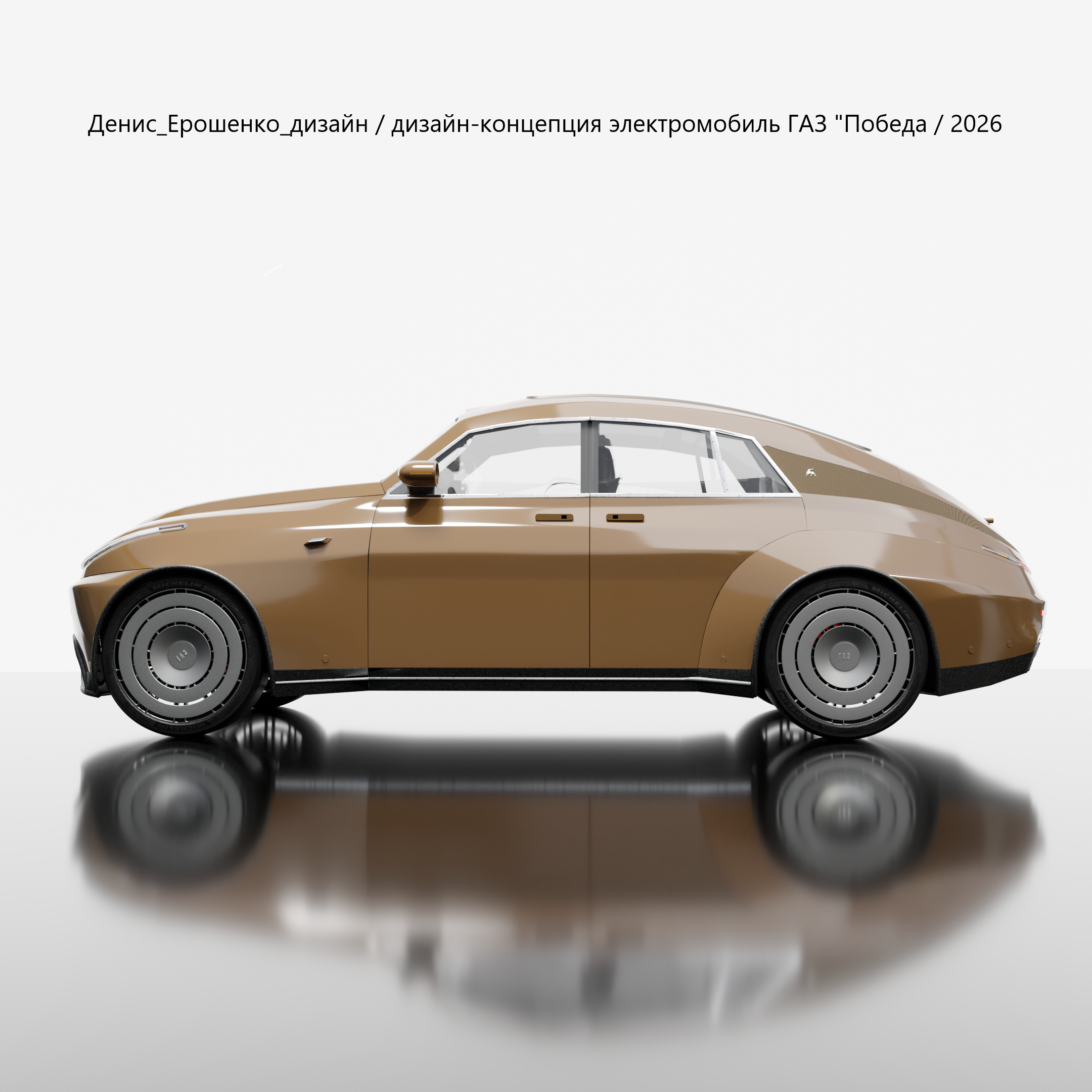 POB  8 теекст.png