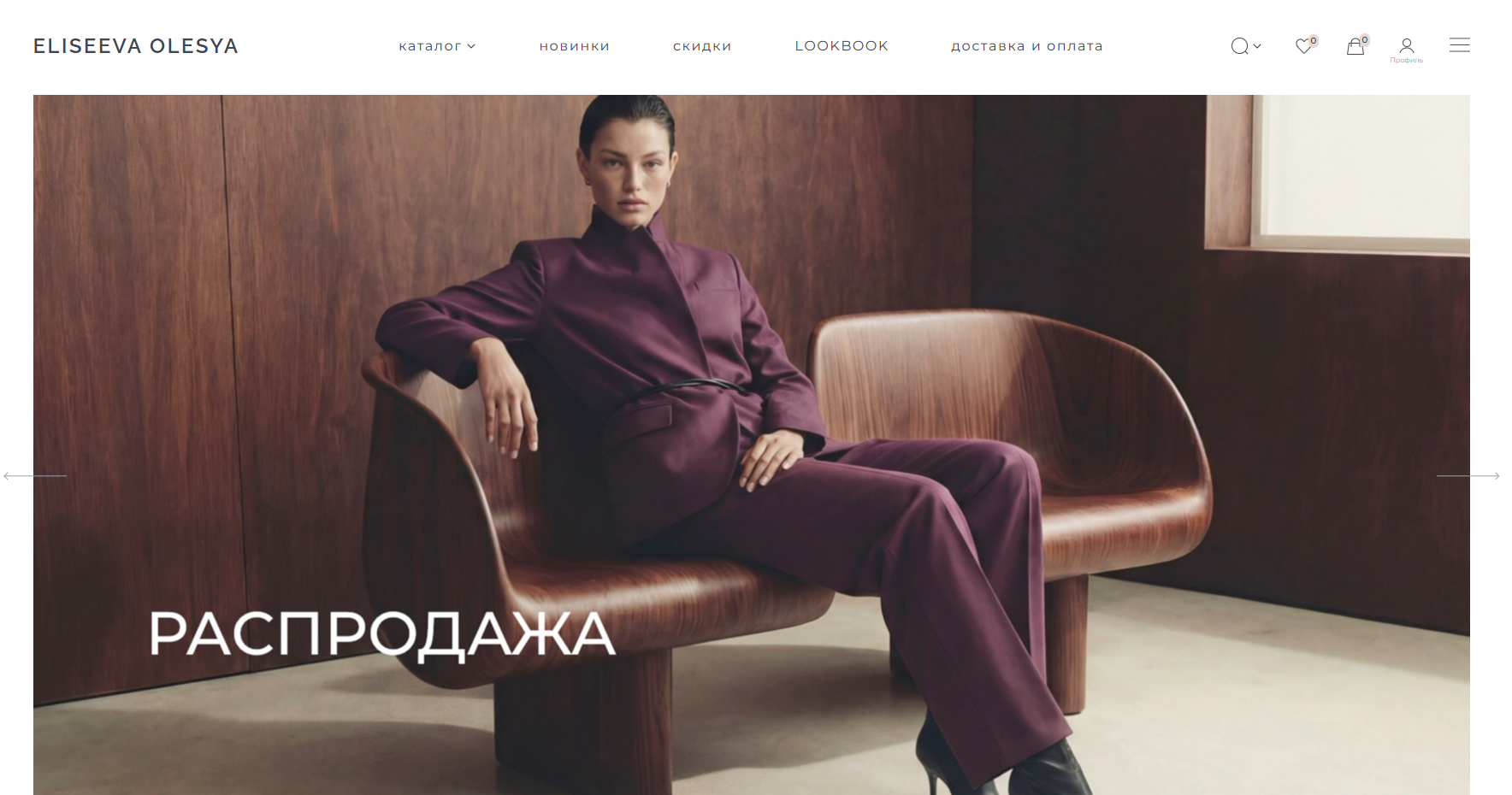 Сайт интернет-магазина