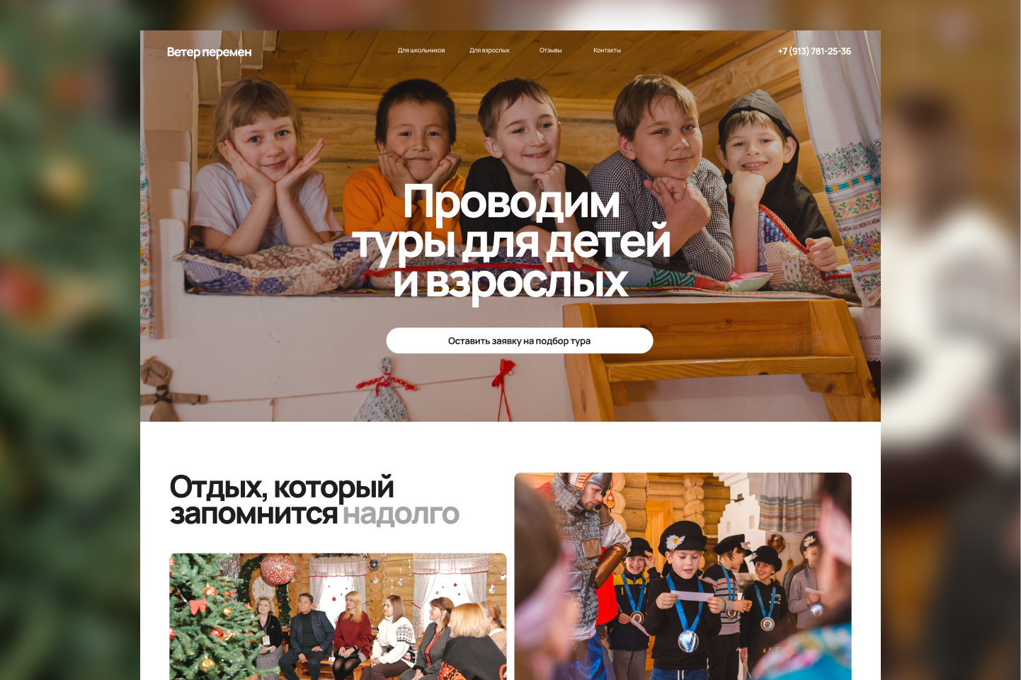 ����� �������