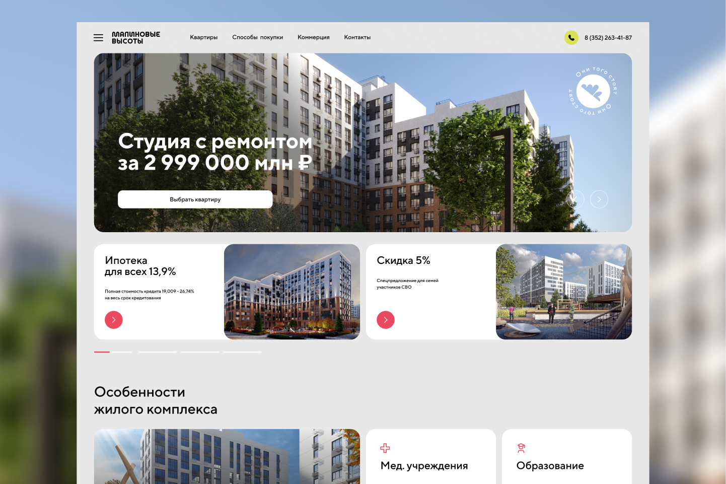 ��������� ������