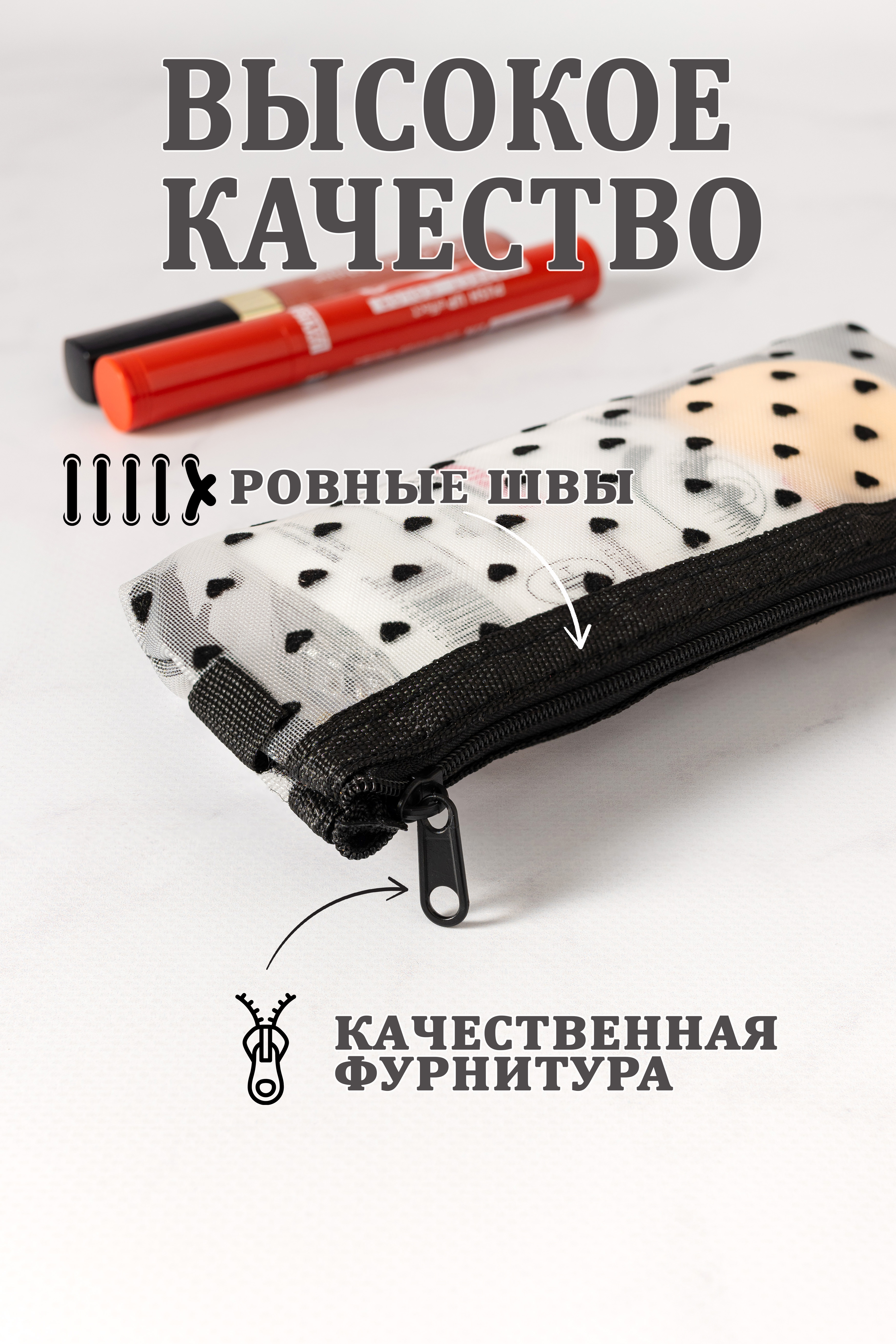 Белая сердечки3.jpg