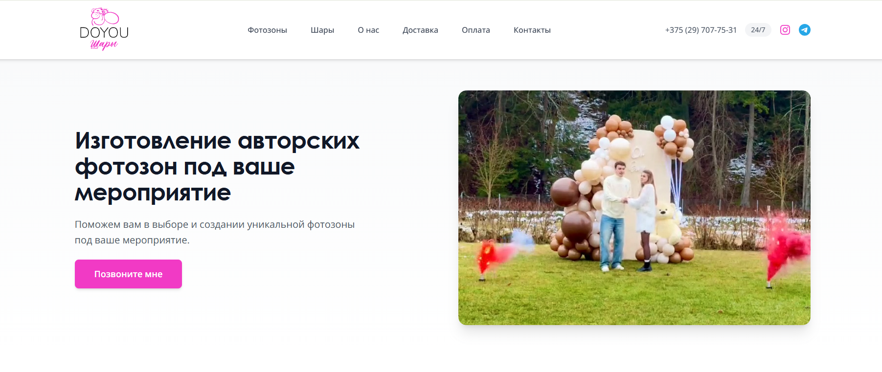 Screenshot_1.png