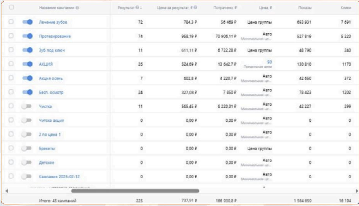 Снимок экрана 2026-04-06 181516.png