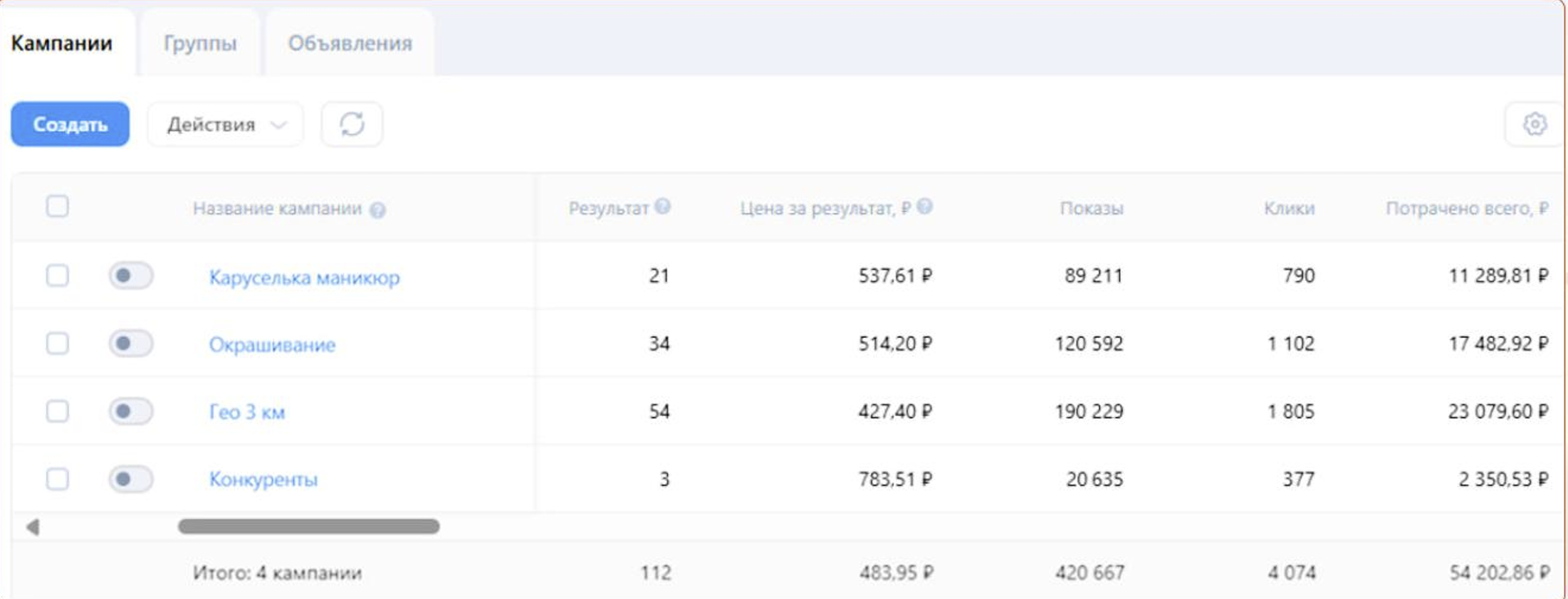 Снимок экрана 2026-04-06 183231.png