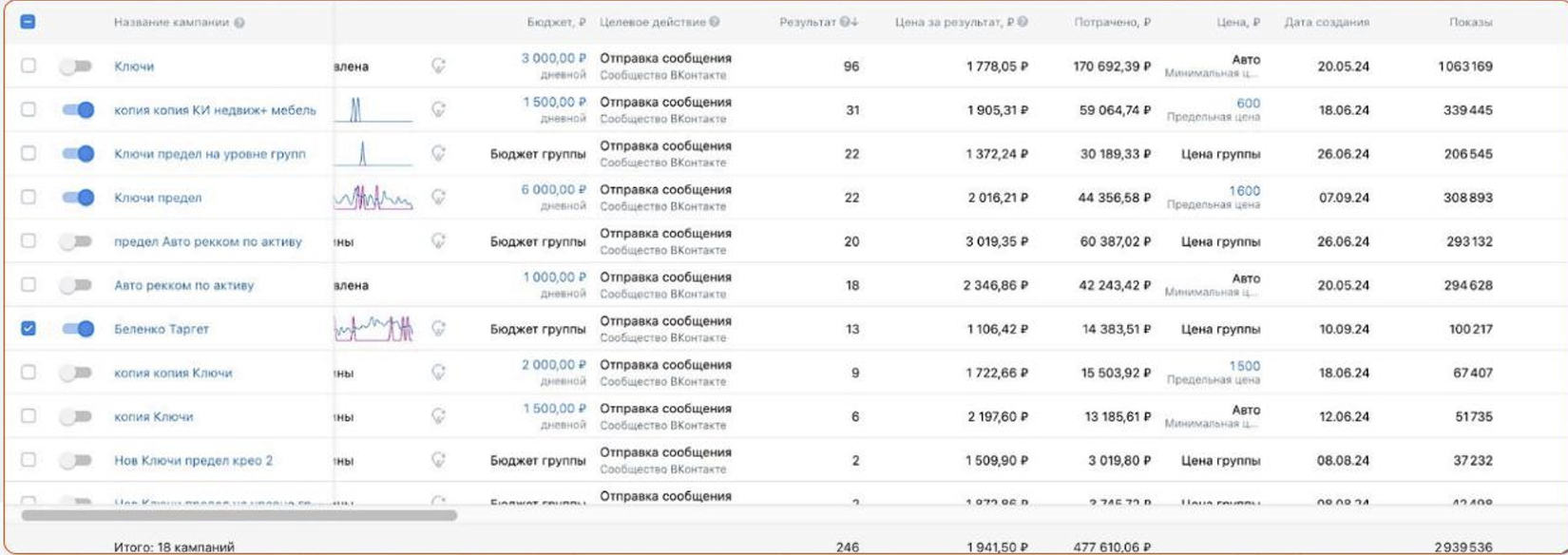 Снимок экрана 2026-04-06 183553.png