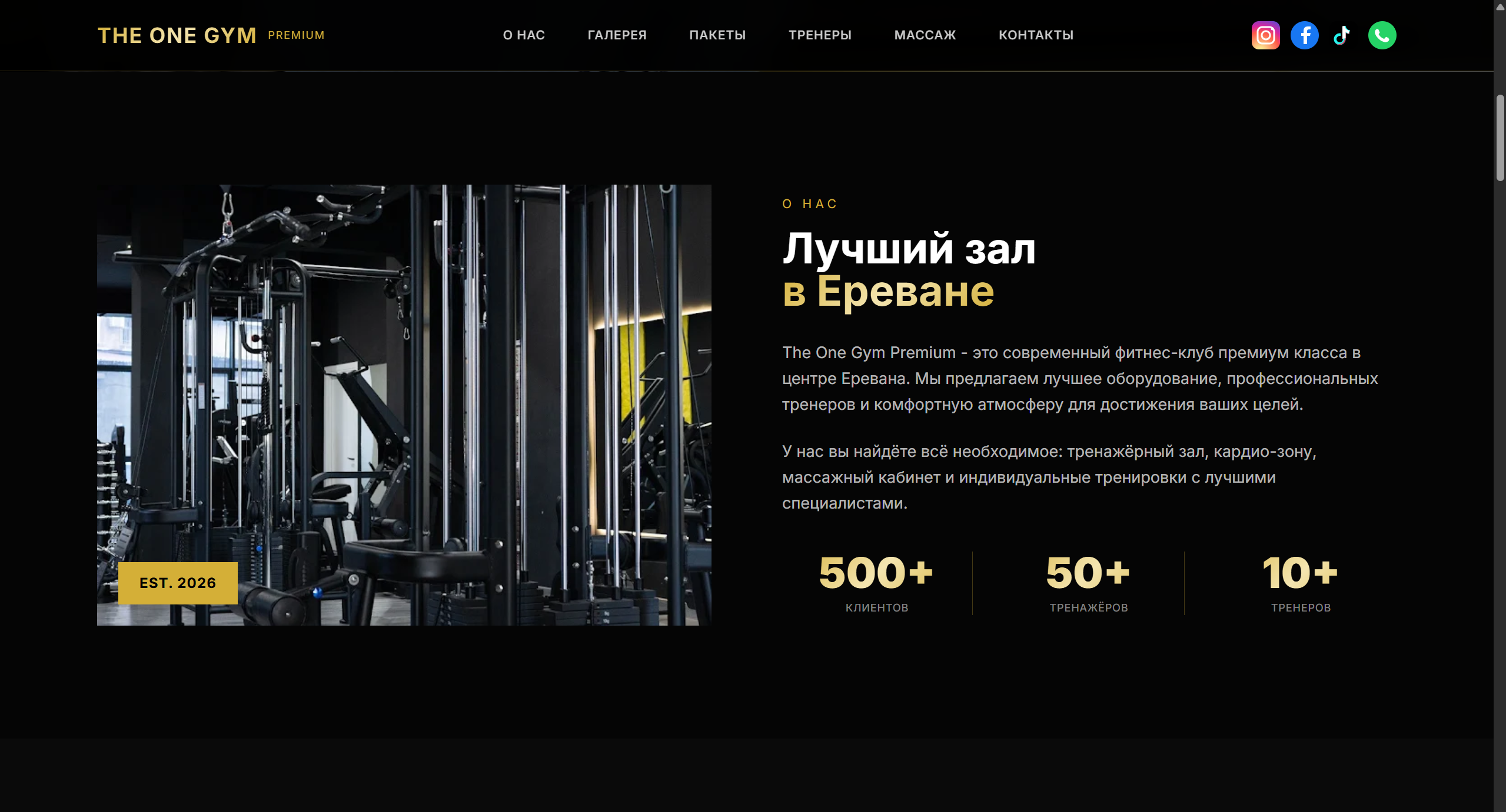 Снимок экрана 2026-04-06 164422.png