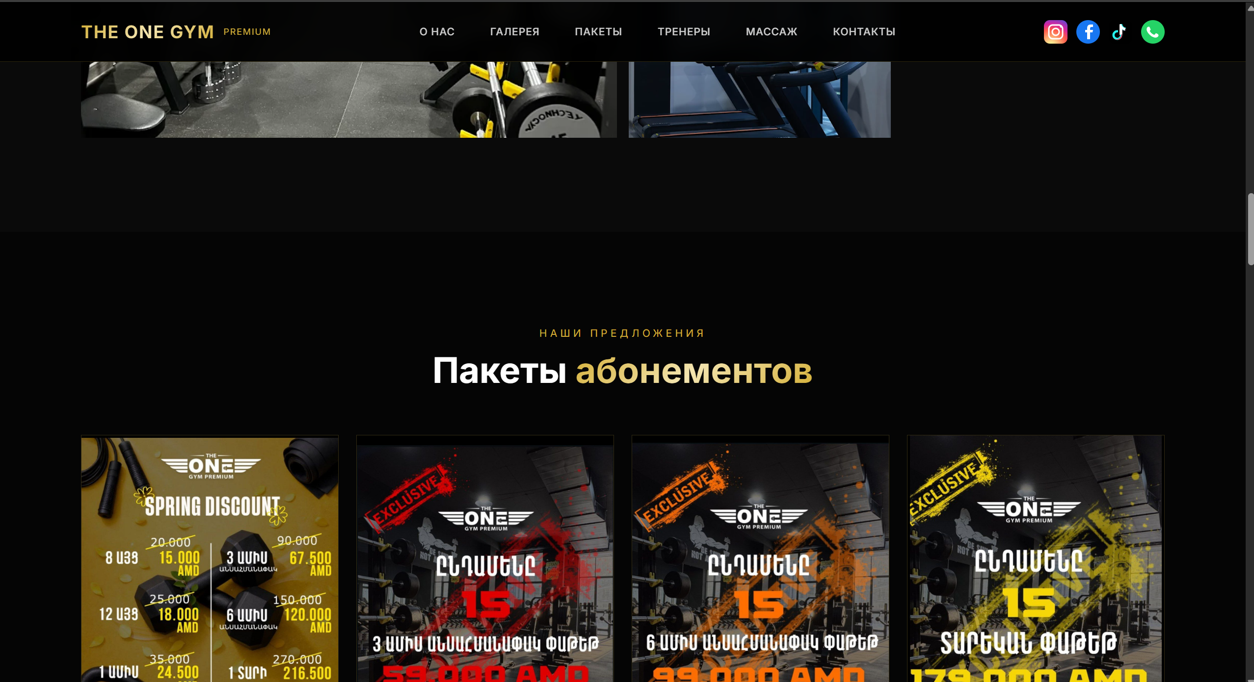 Снимок экрана 2026-04-06 164431.png