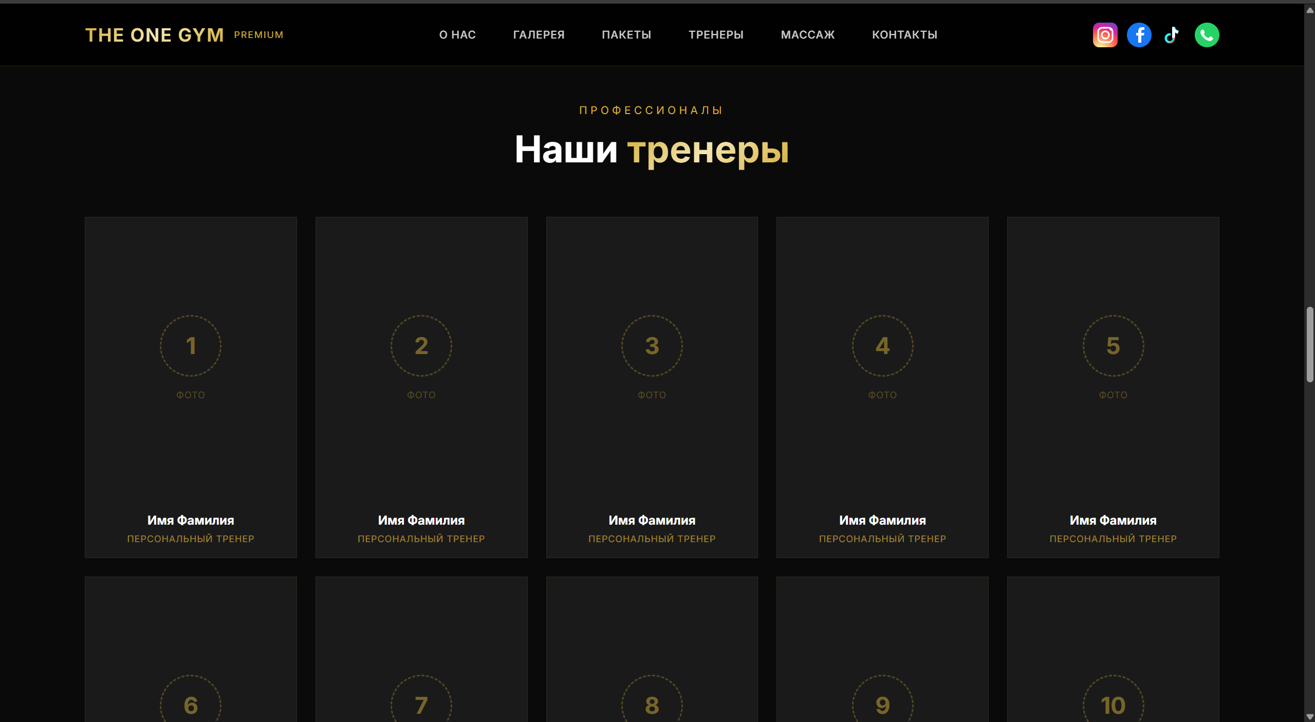 Снимок экрана 2026-04-06 164445.png