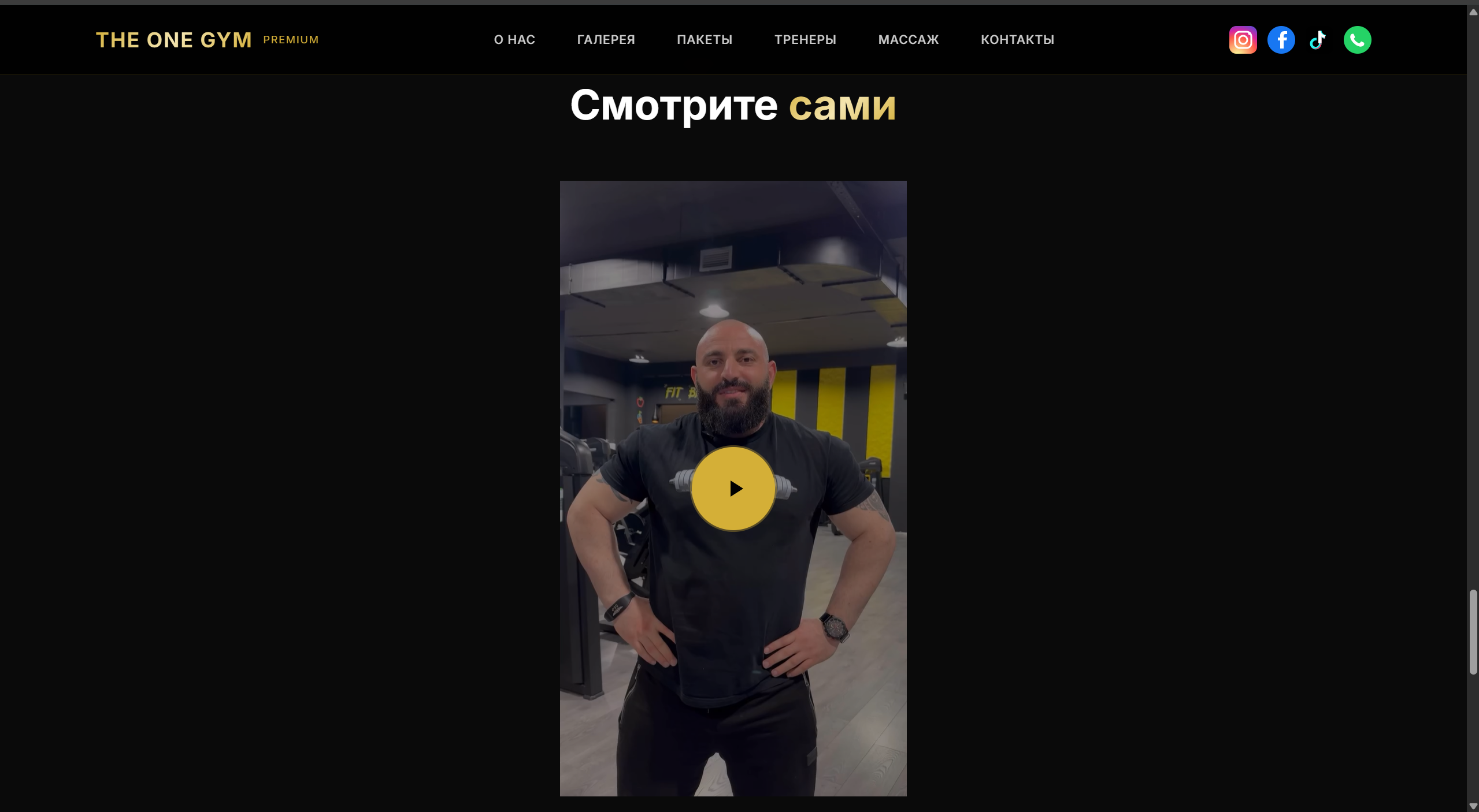 Снимок экрана 2026-04-06 164507.png