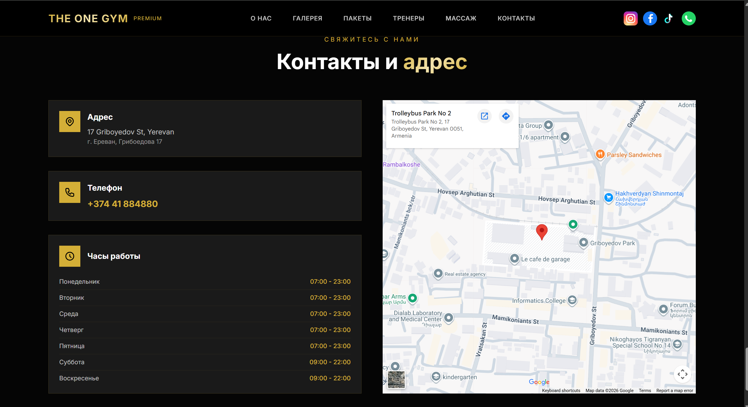 Снимок экрана 2026-04-06 164514.png