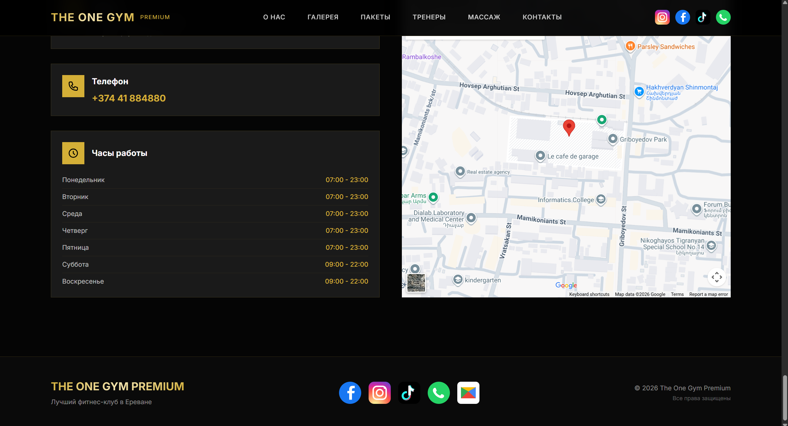 Снимок экрана 2026-04-06 164521.png