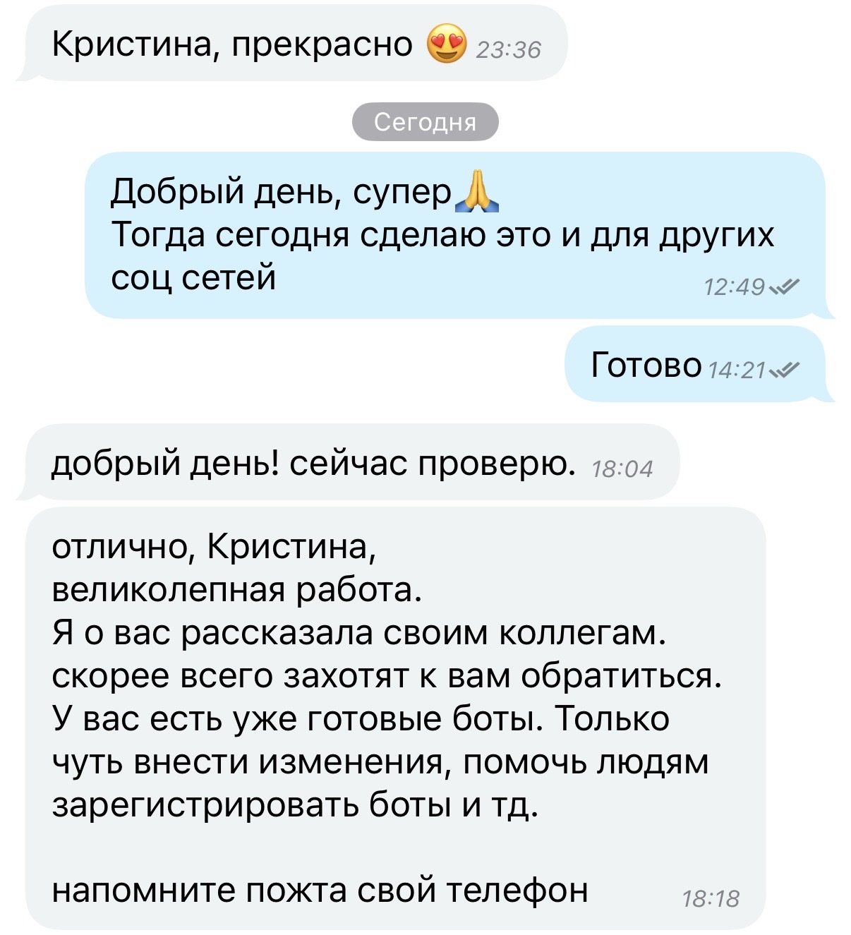IMG_1943.jpeg