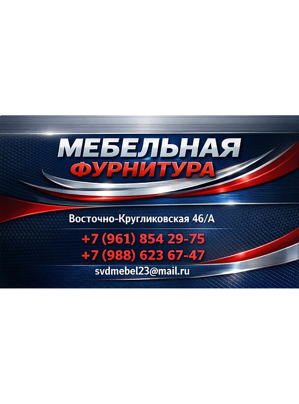 Новый проект (2).jpg