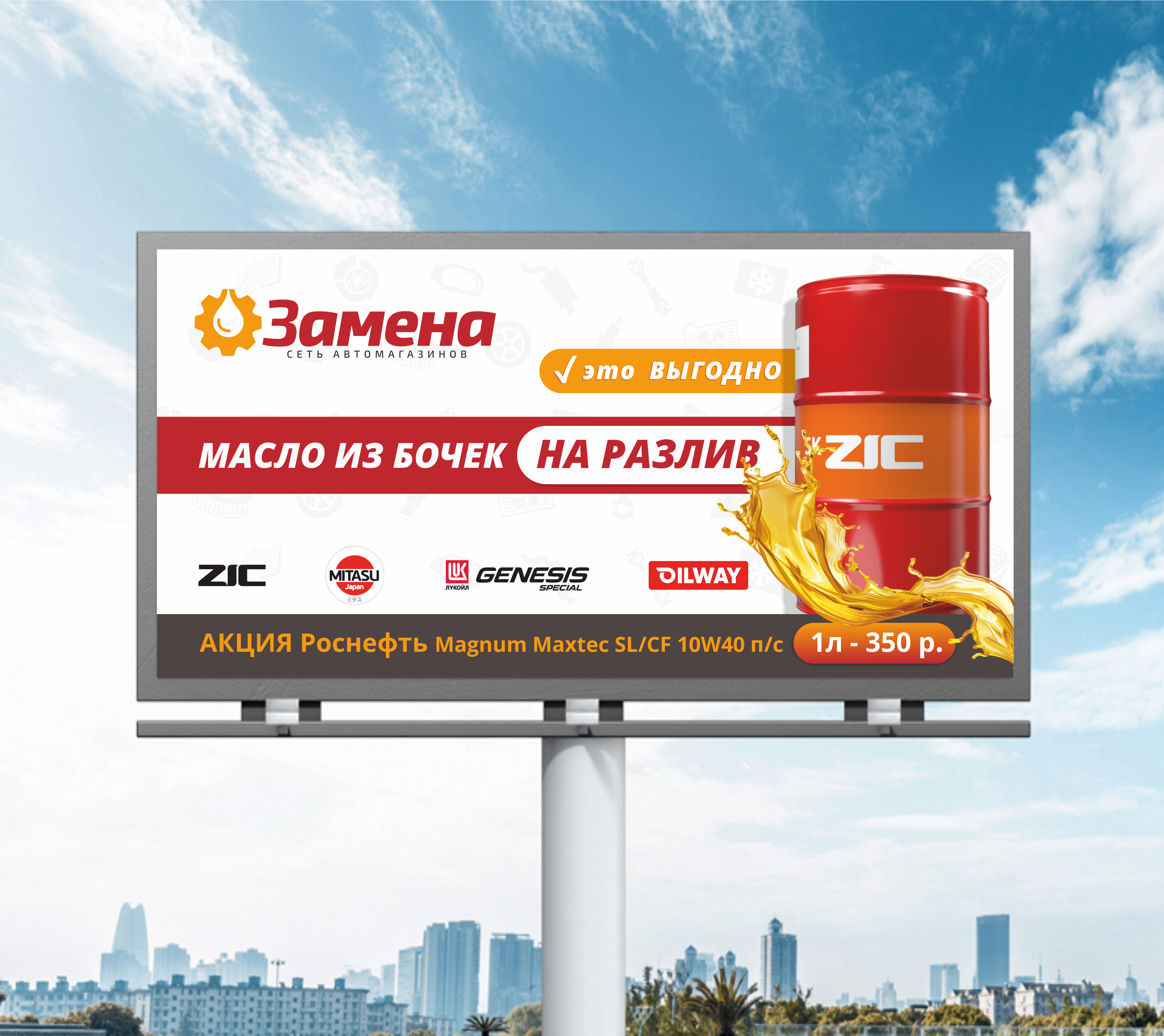 Баннеры