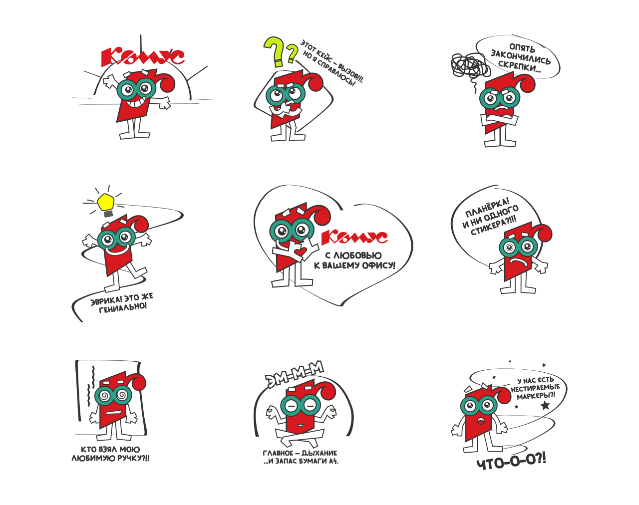 MASKOT_konkurs_KOMUS_ART.png