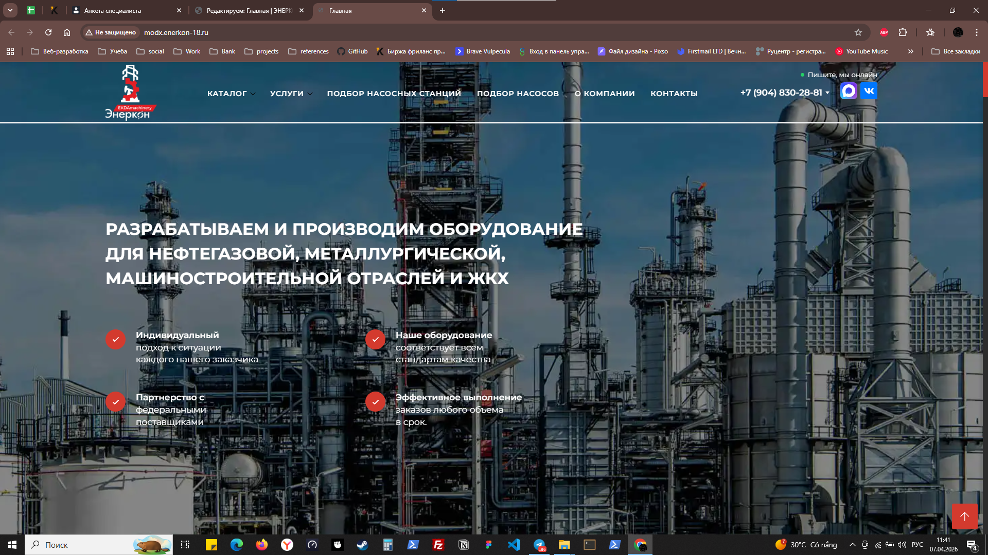 modx.enerkon-18.ru