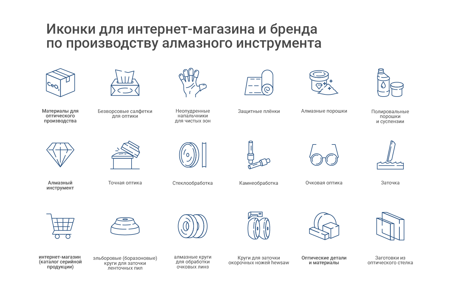 иконки исх портф.jpg