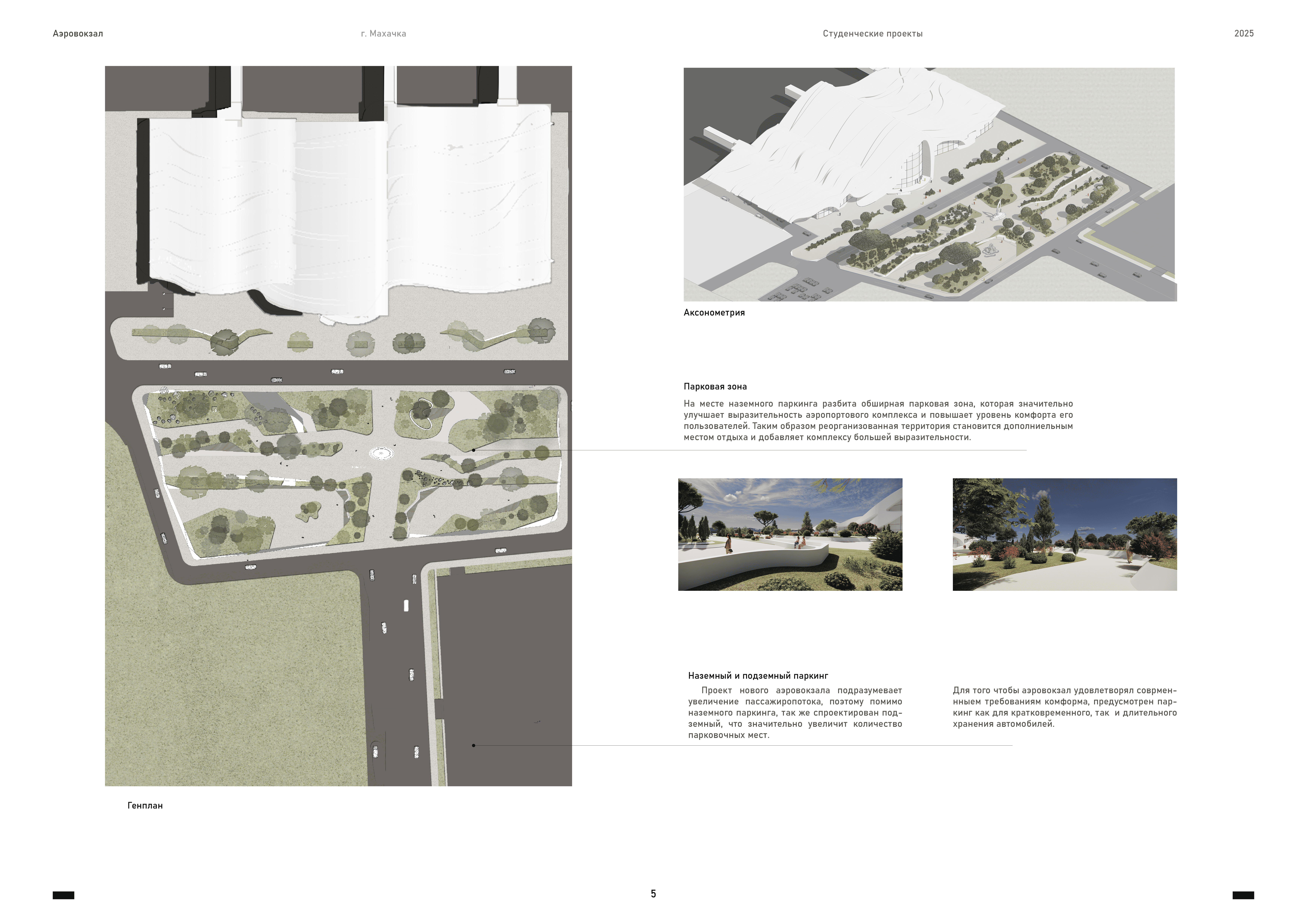 ПОРТФОЛИО меньше5 меньше 10мб.png