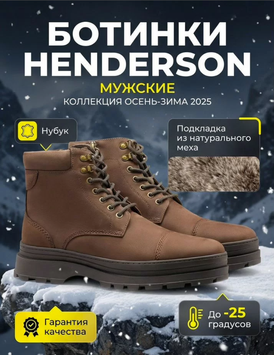ботинки.png