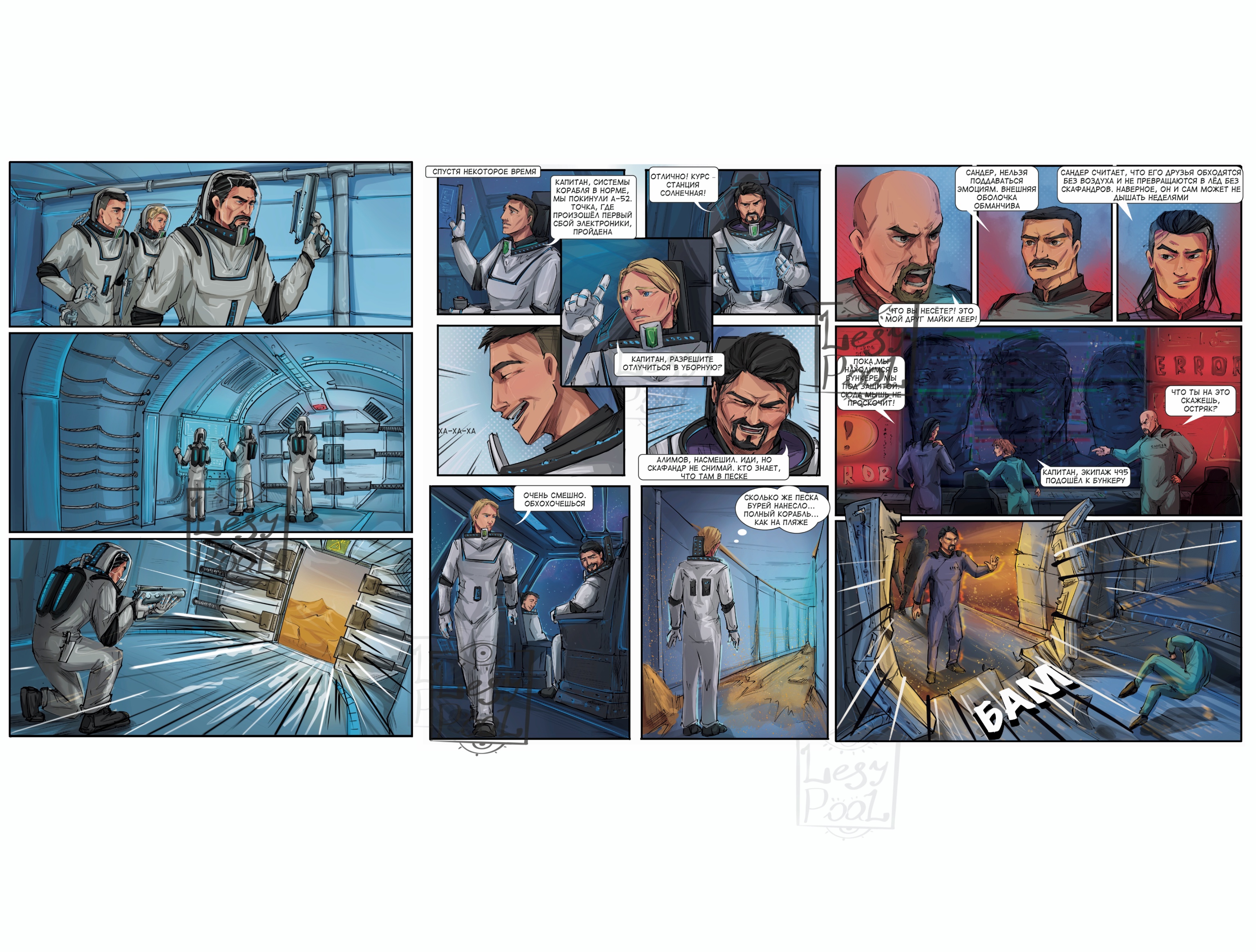 Иллюстрация_без_названия - 2026-04-07T104240.306.jpg