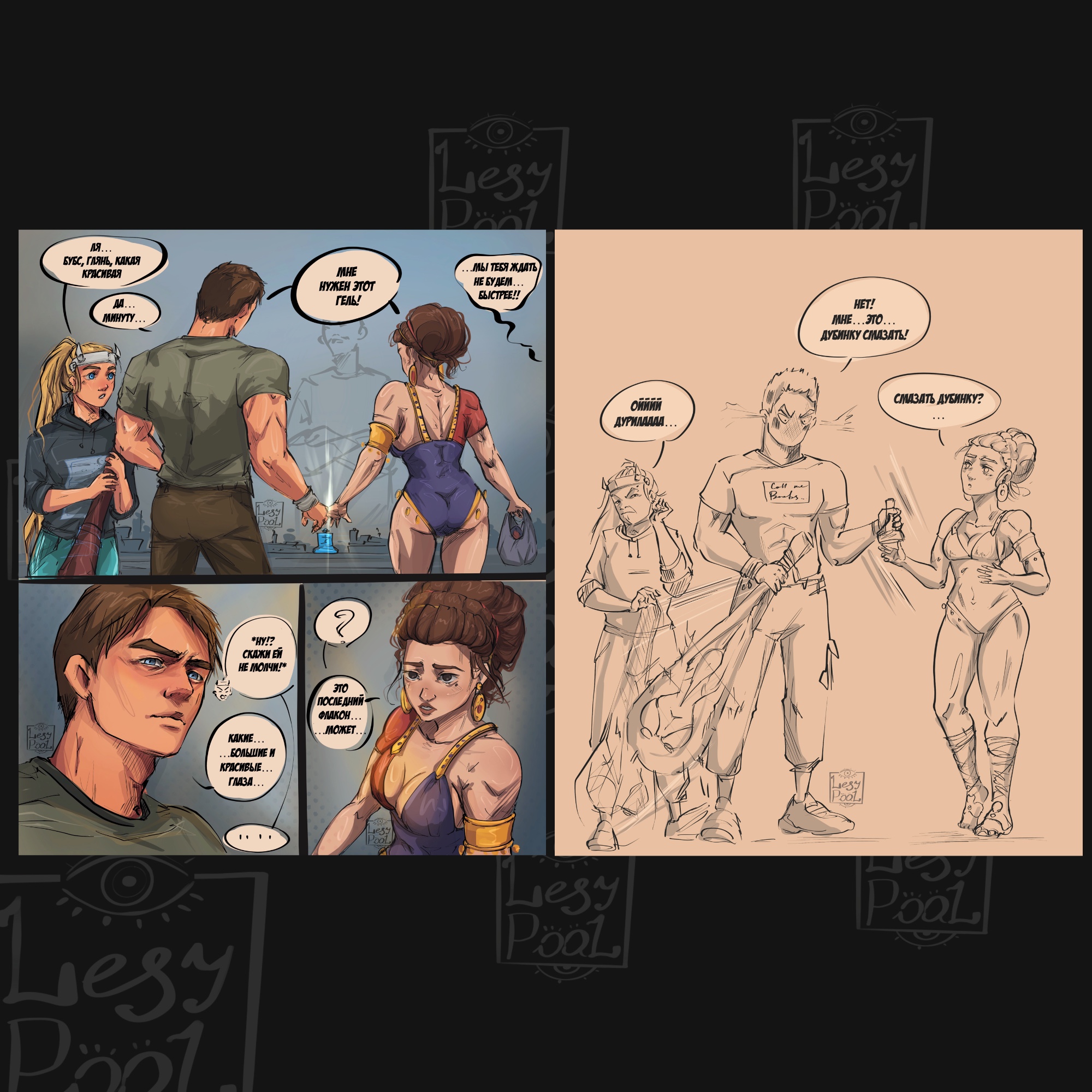 Иллюстрация_без_названия (98).jpg