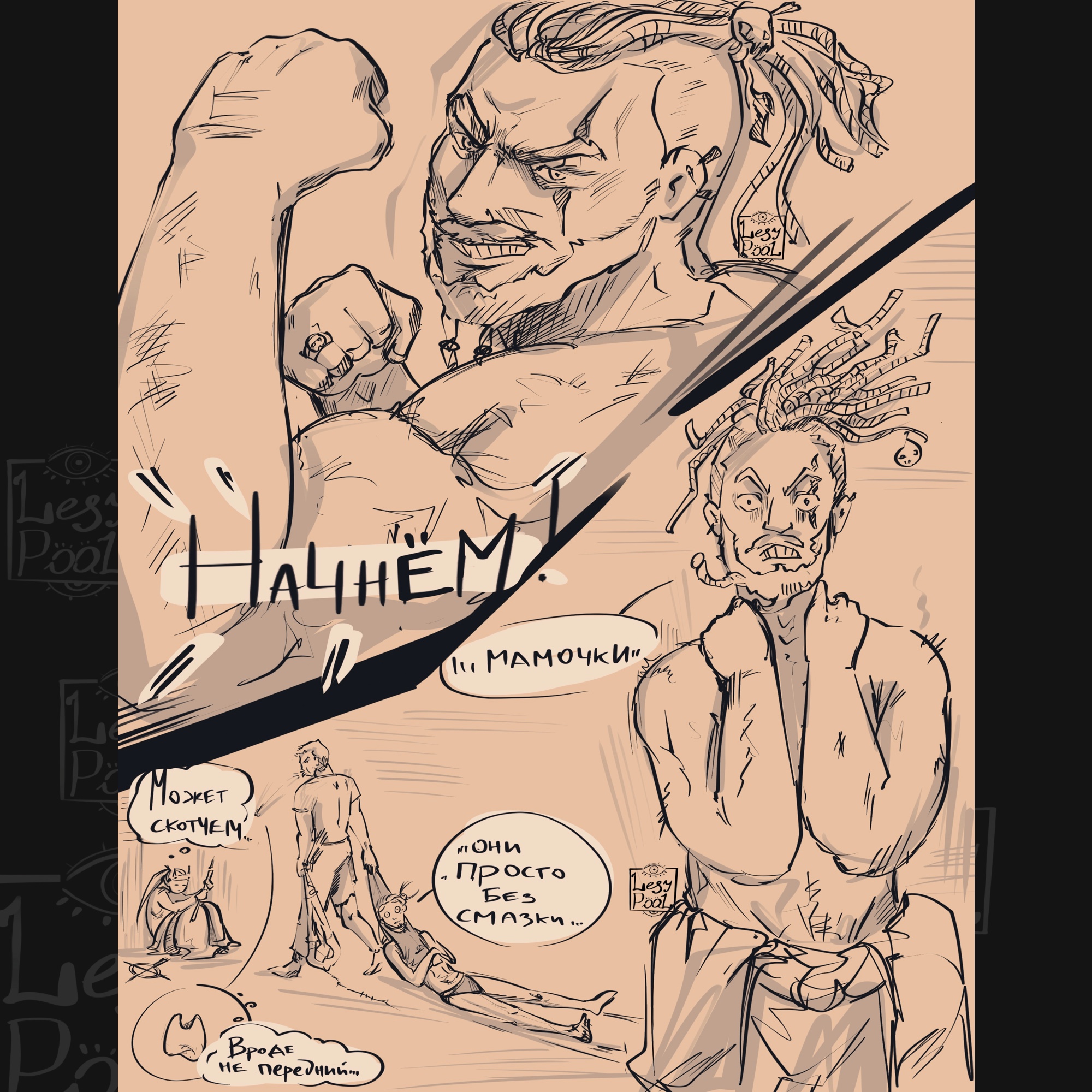 Иллюстрация_без_названия (99).jpg