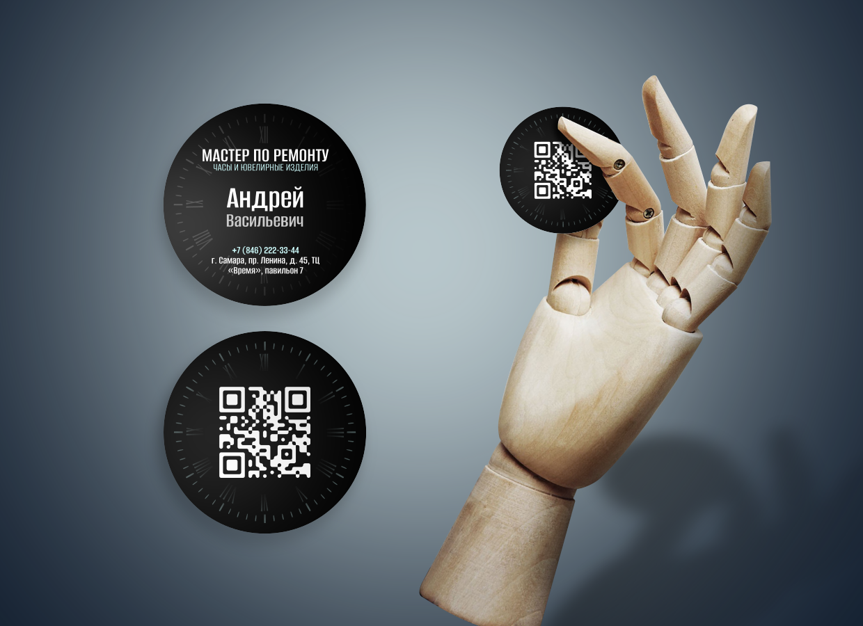 COVER_1280_vizitki circle_080426.png