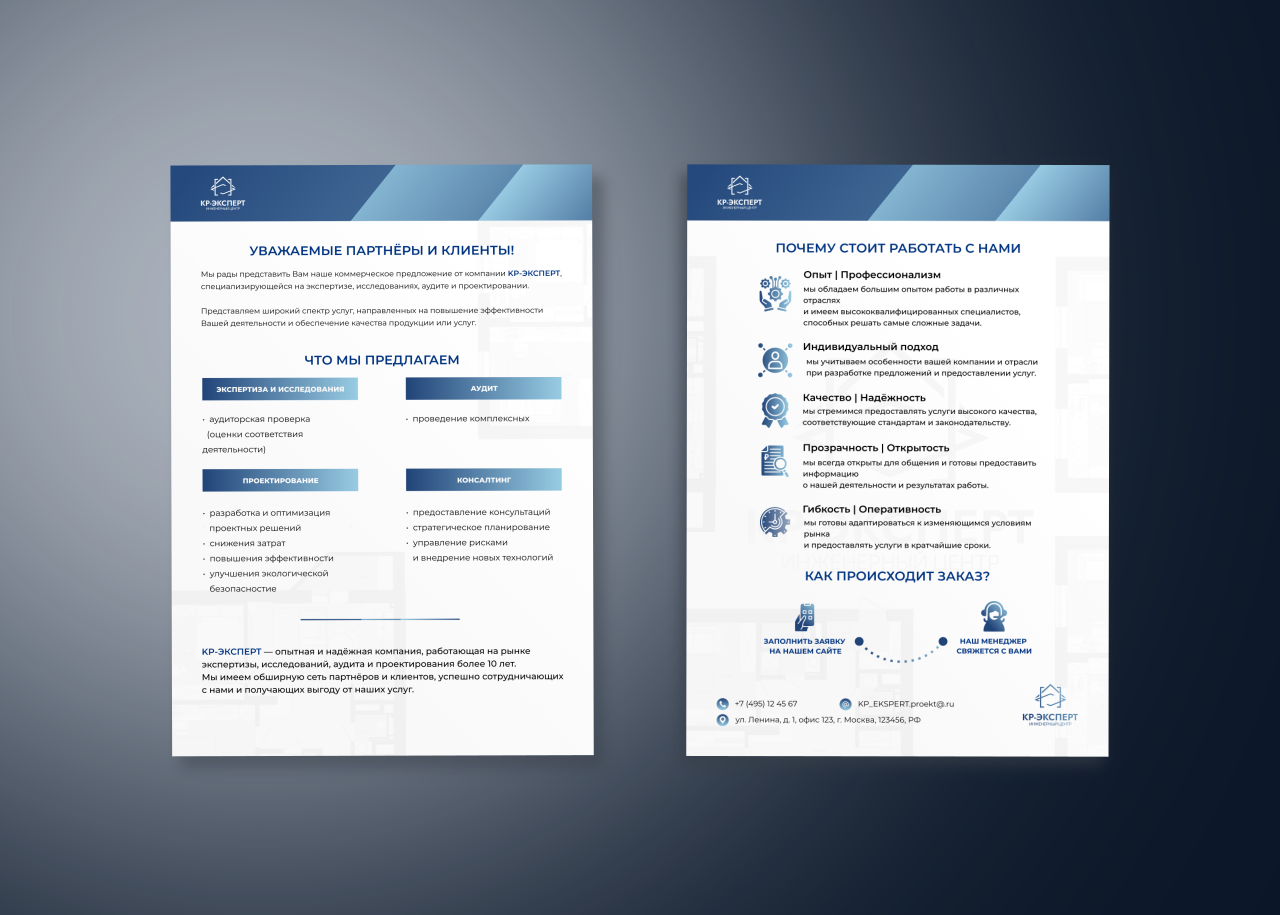 COVER_1280_LISTOVKA A4_(старая) .png