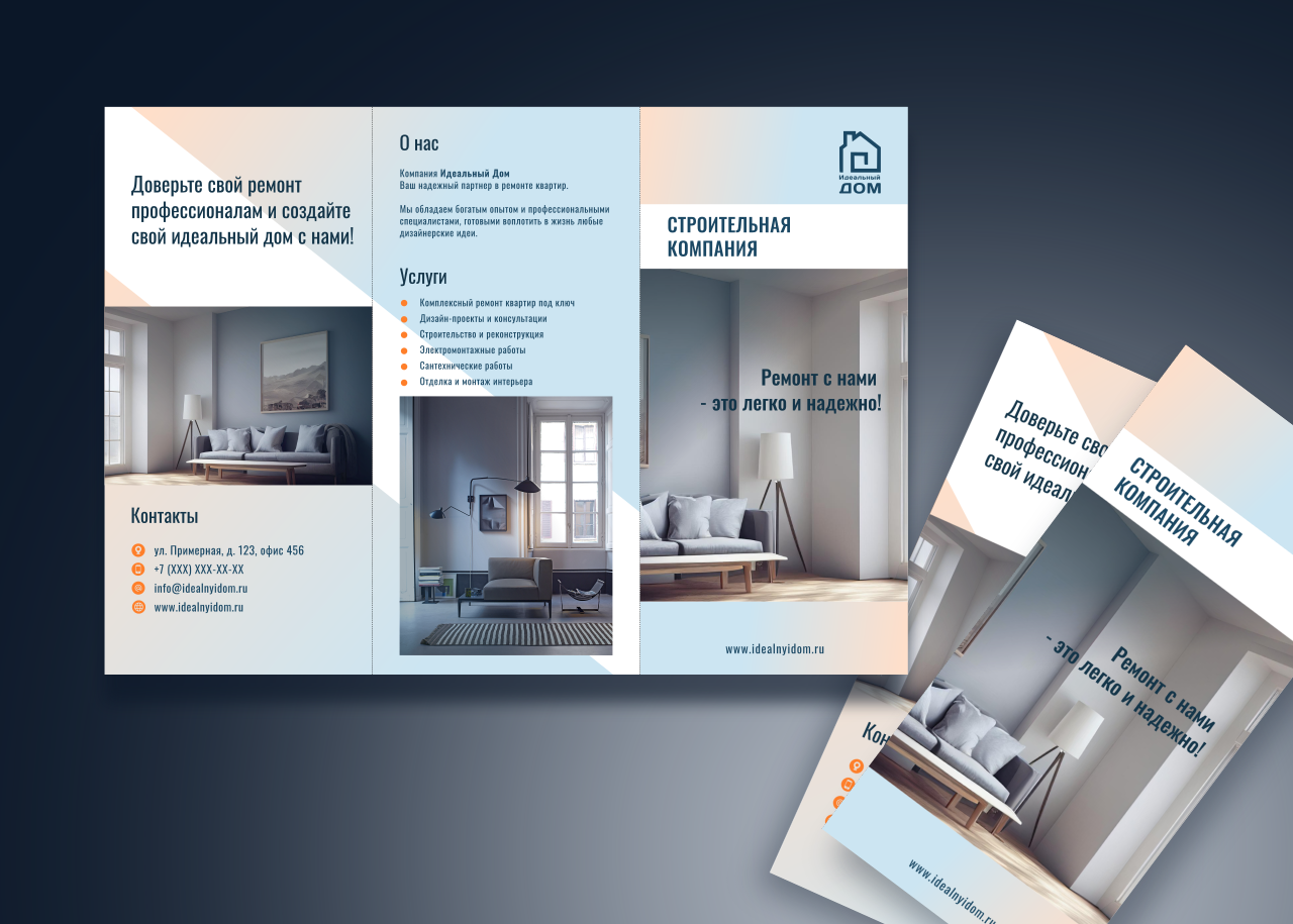 COVER_1280_droshura (2025).png