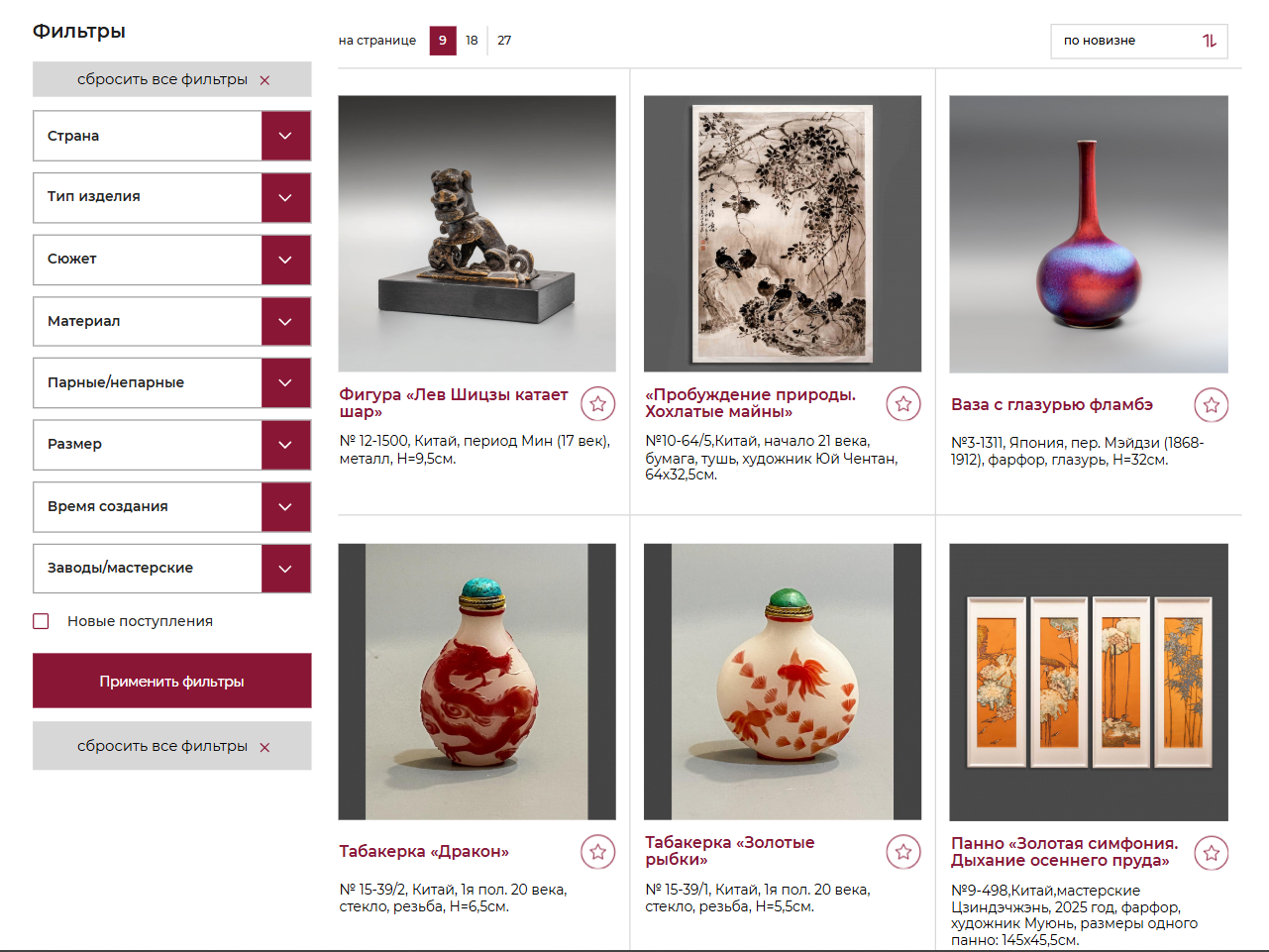 Снимок экрана 2026-04-08 160122.png