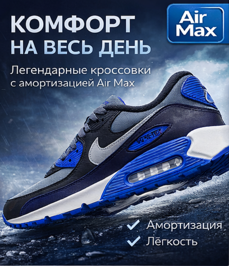 Карточка товара