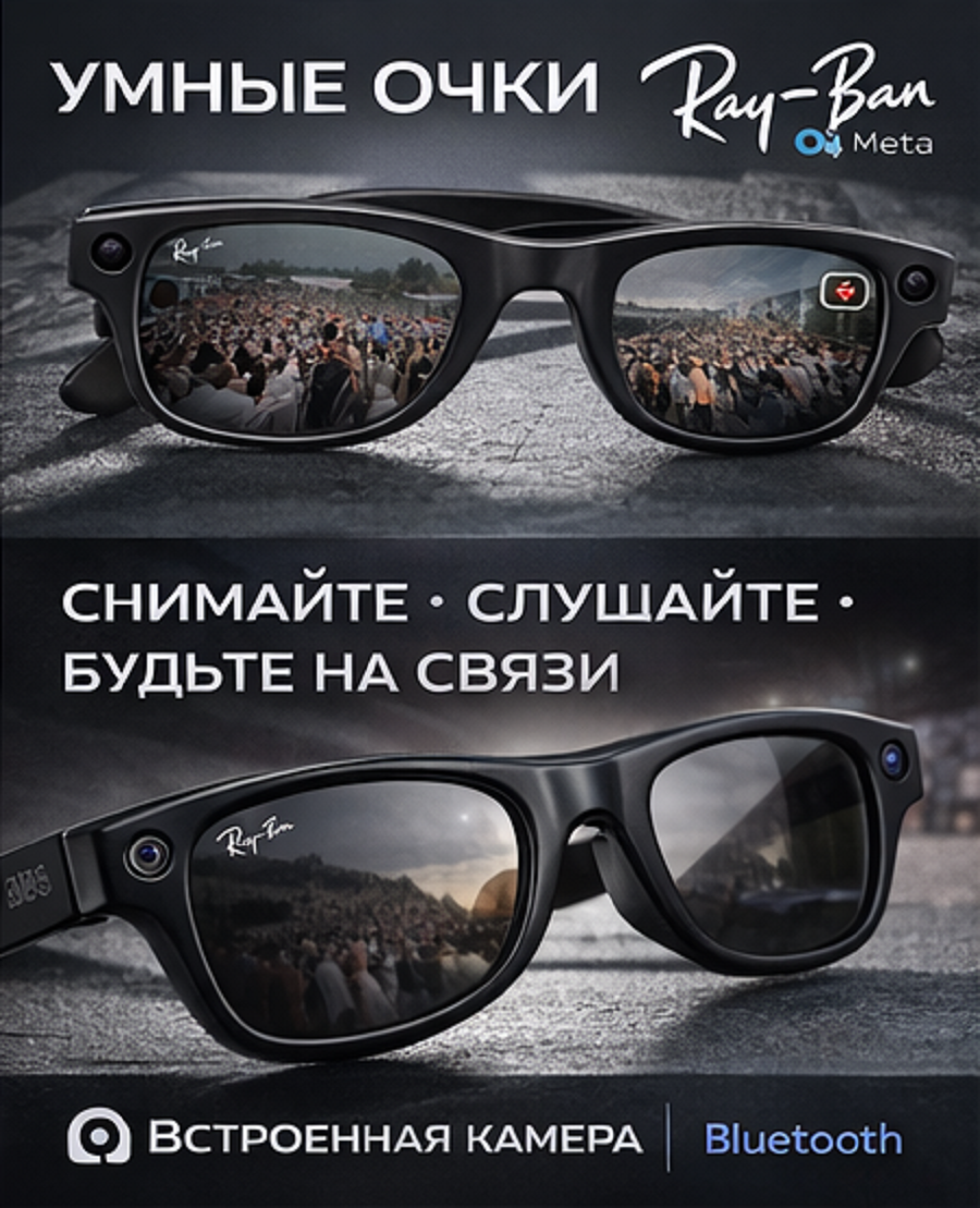 Карточка товара