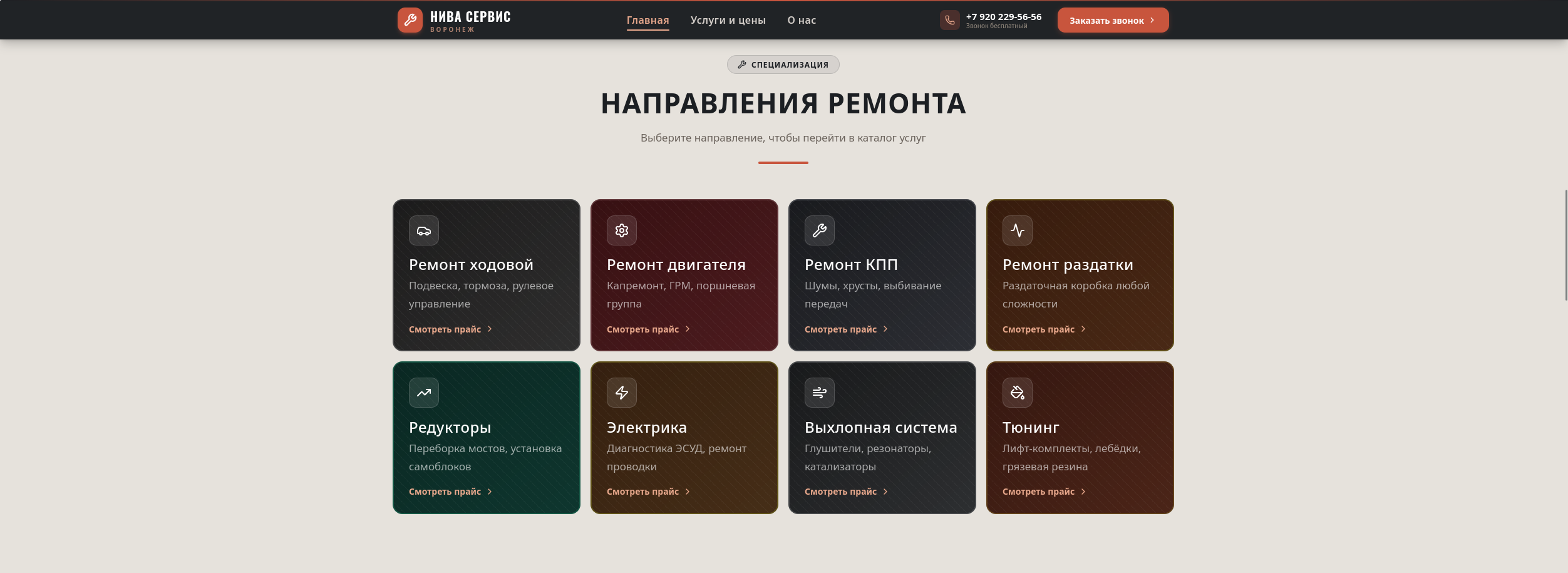 Снимок экрана_20260409_003743.png