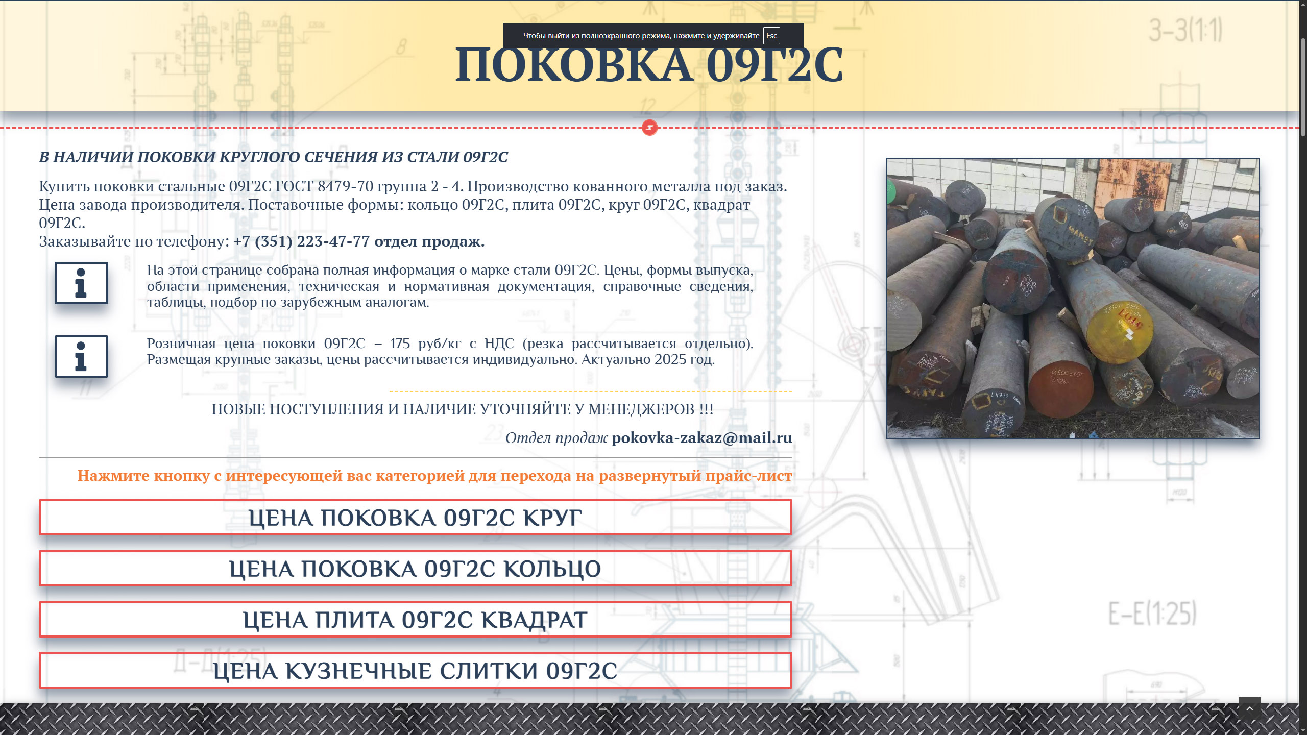pokovka-example2.jpg