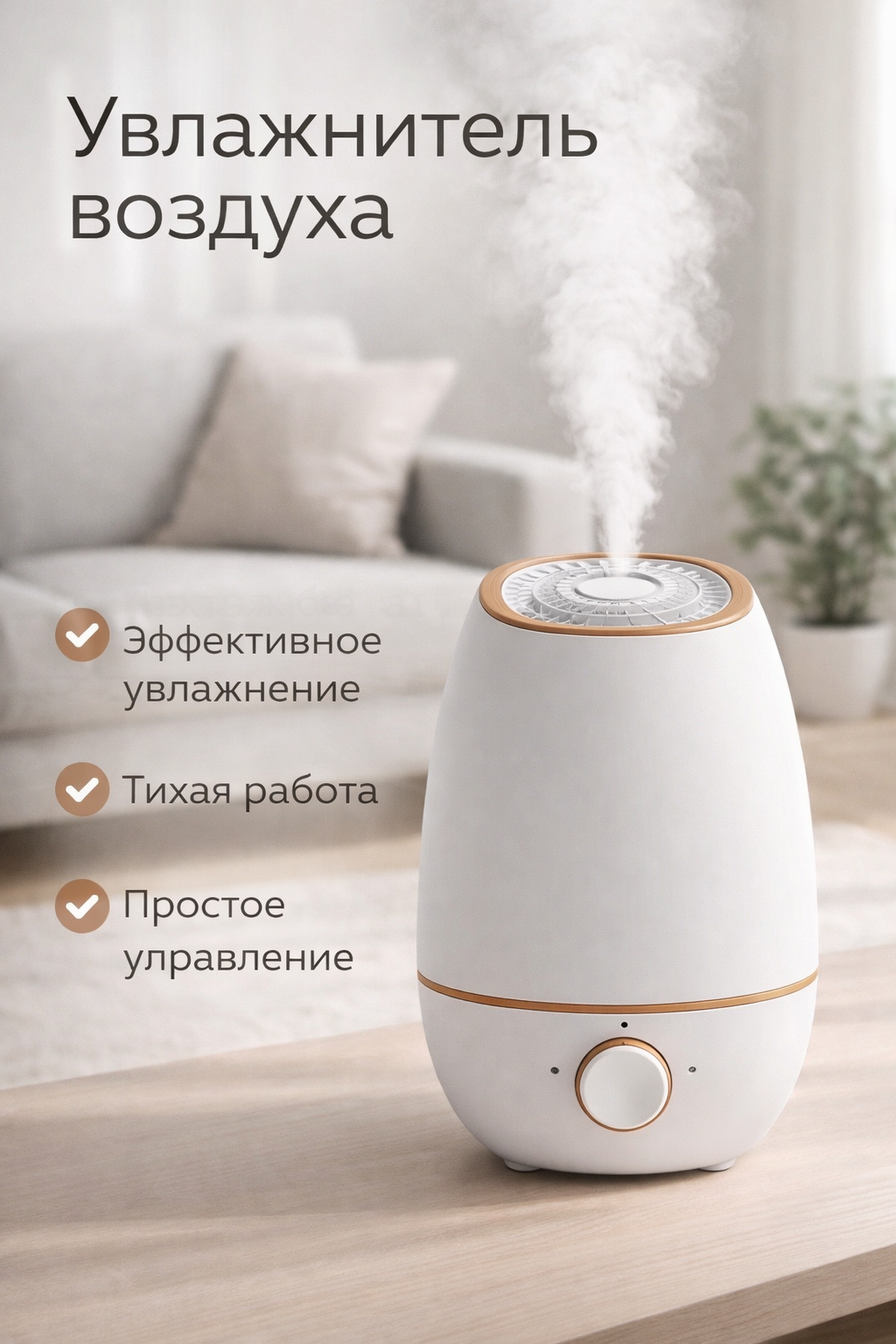 ChatGPT Image 5 февр. 2026 г., 16_03_02.png
