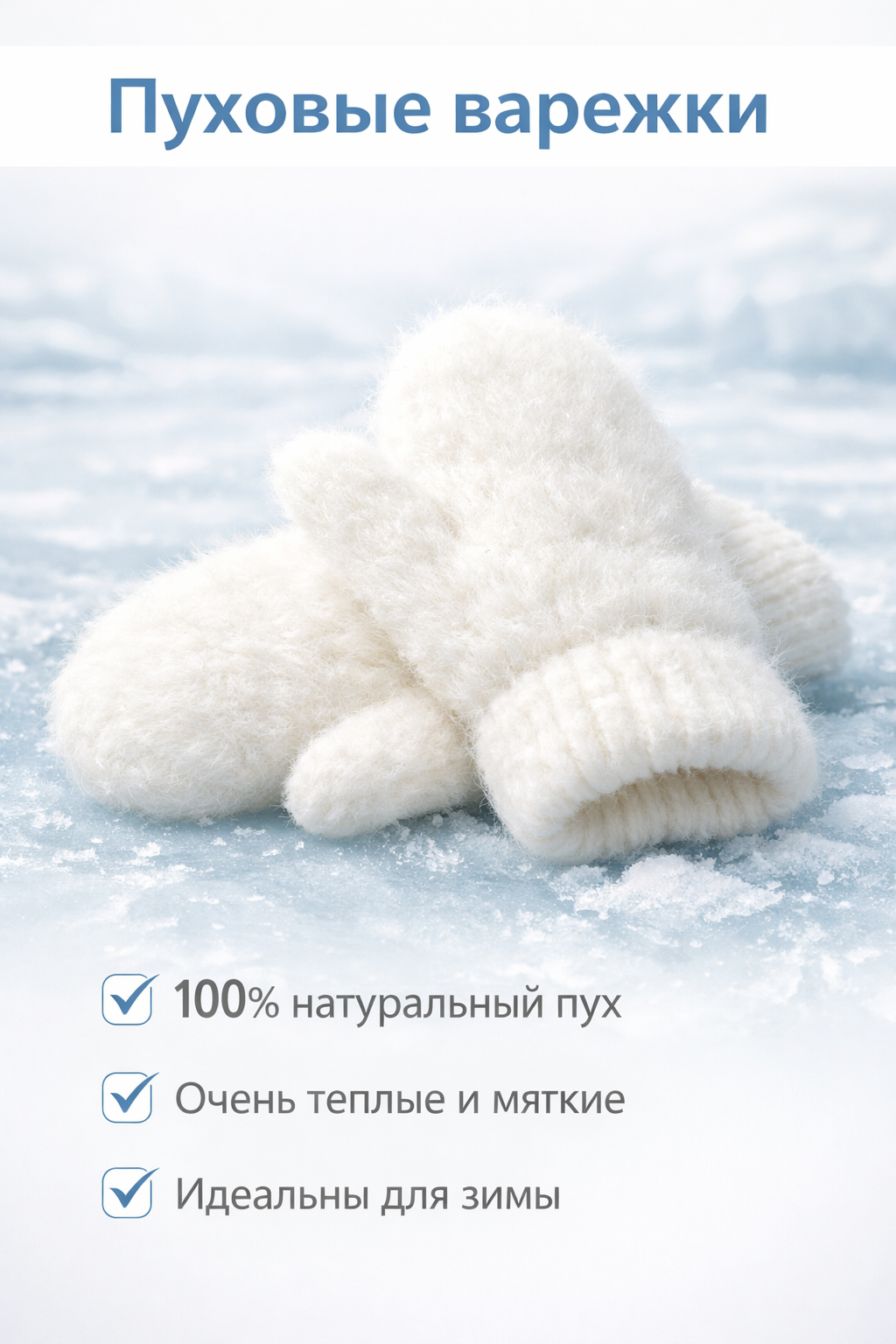ChatGPT Image 6 февр. 2026 г., 16_09_40.png