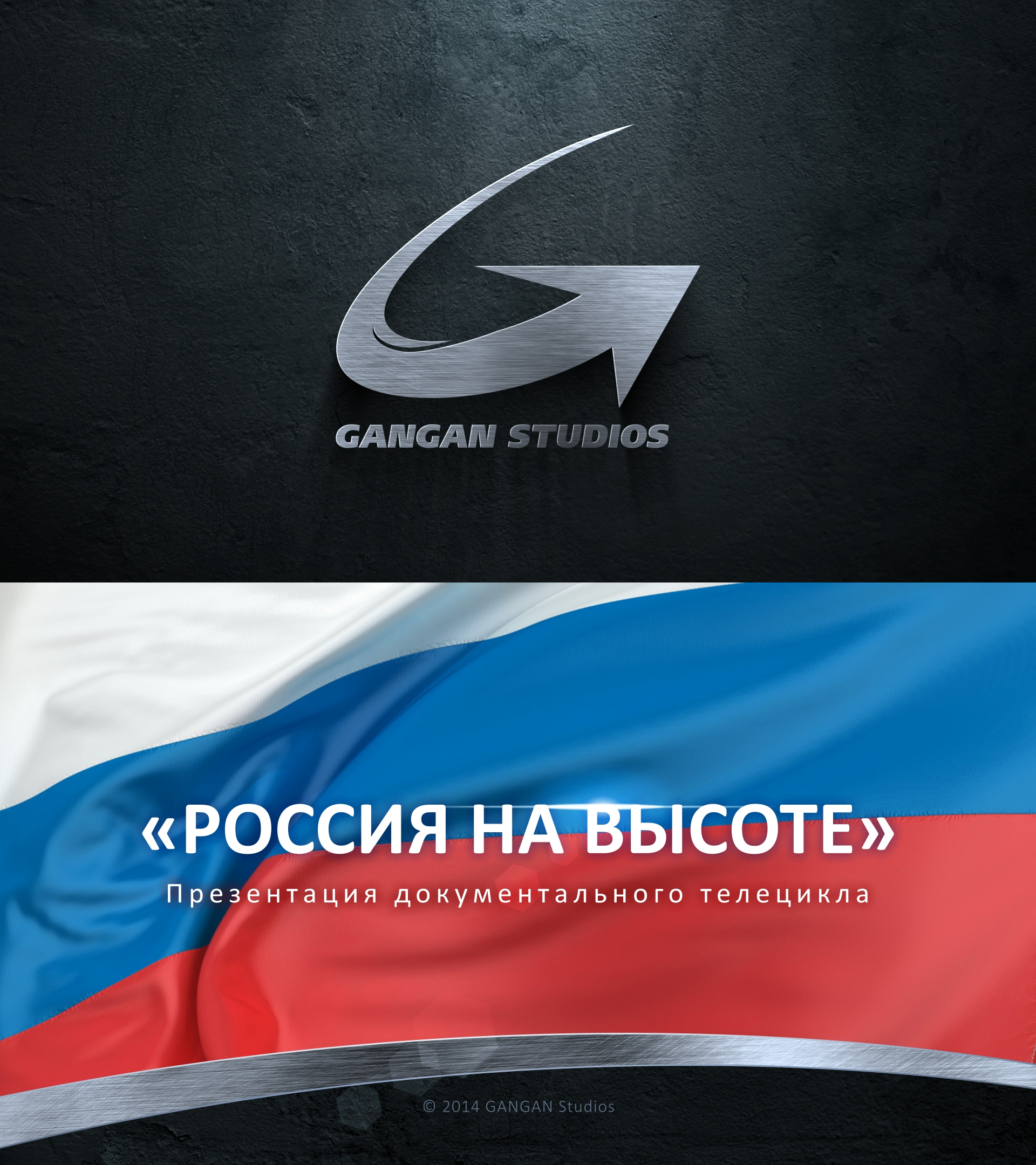 gangan_studios_presentation_slide_001.png
