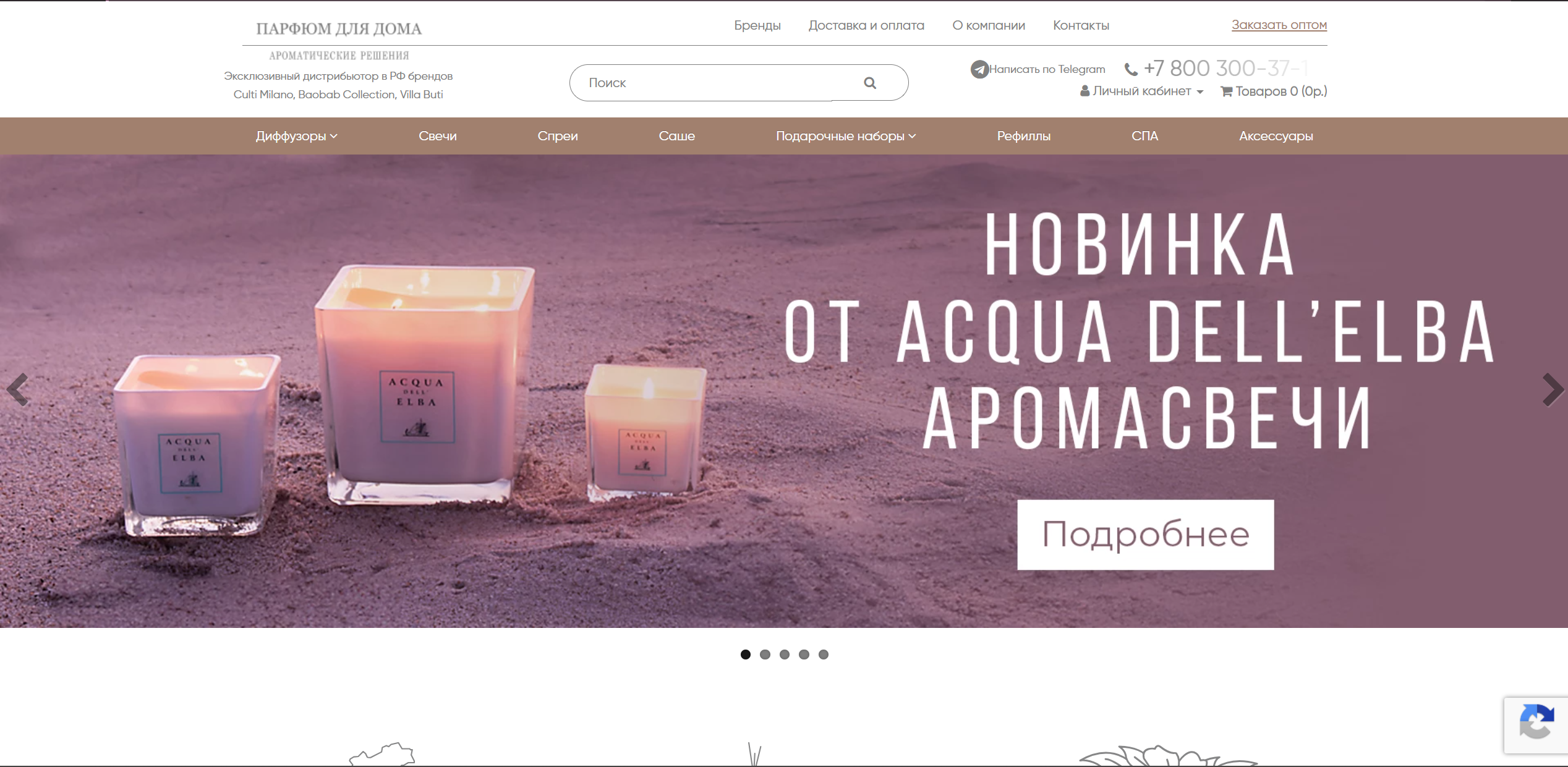 Снимок экрана 2026-04-09 113916.png