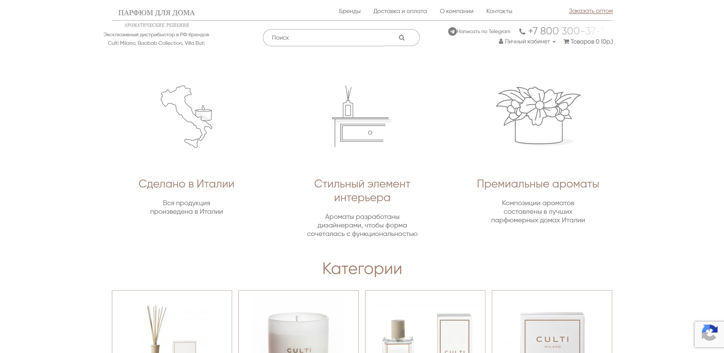 Снимок экрана 2026-04-09 113928.png