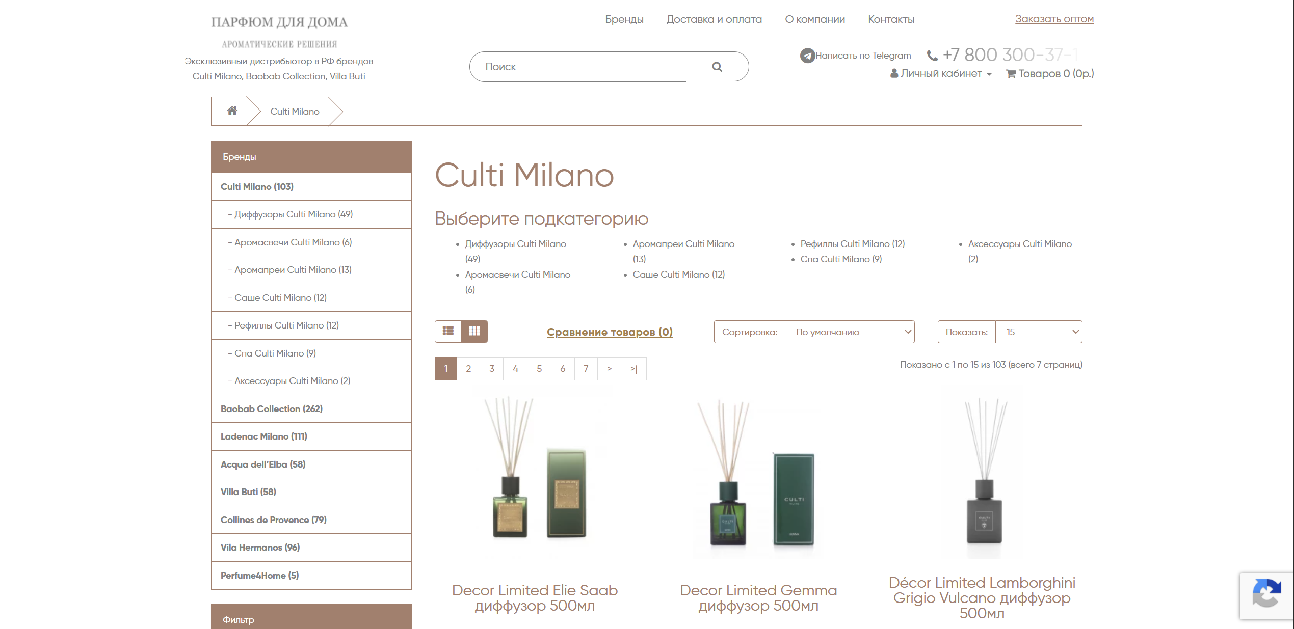 Снимок экрана 2026-04-09 113957.png