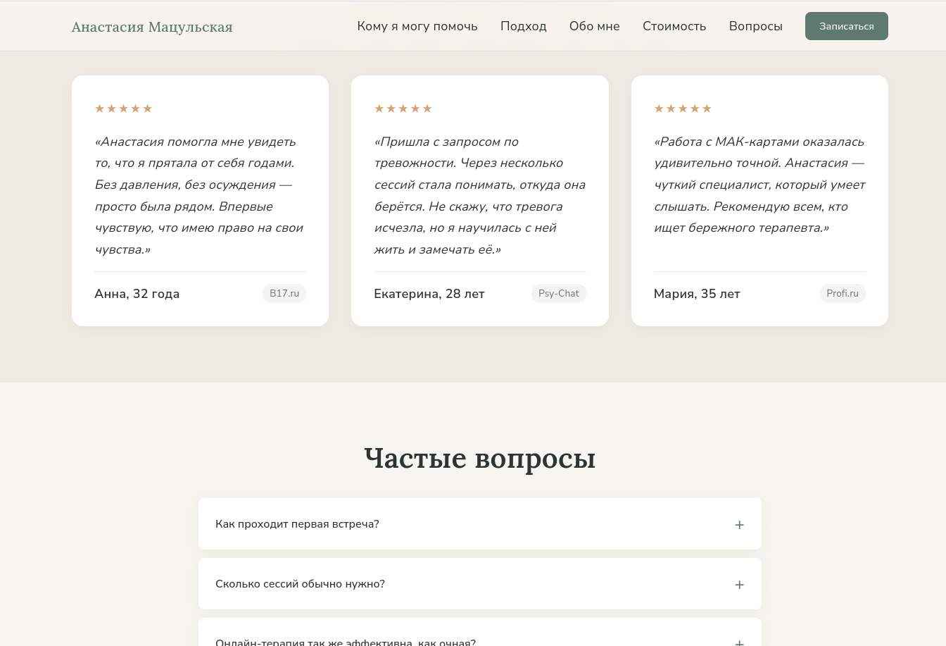 Снимок экрана_20260409_124305.png